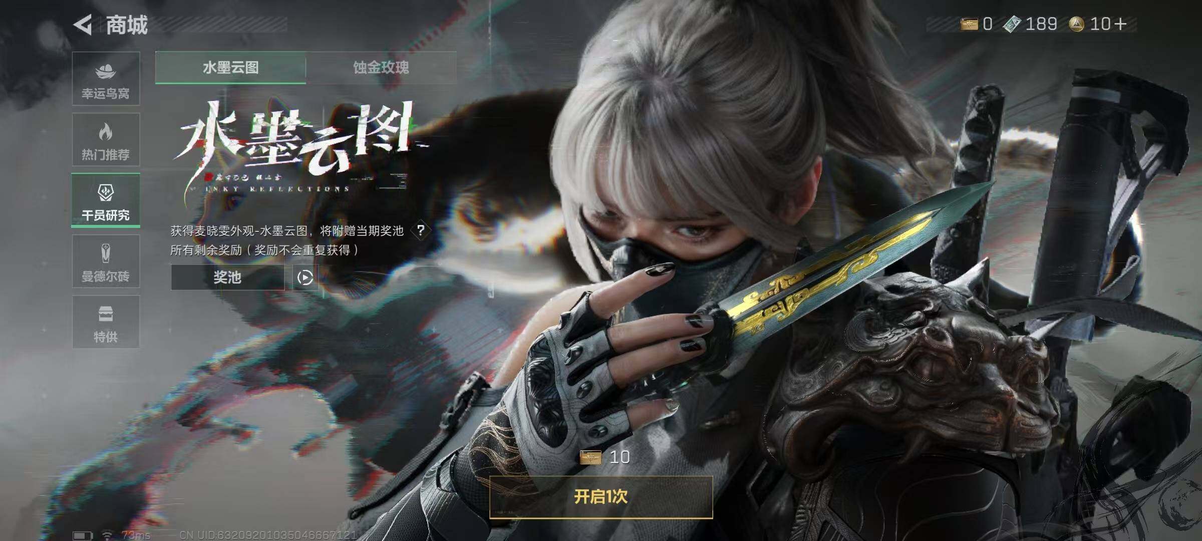 SJZCMW49476三角洲行动账号详情图30