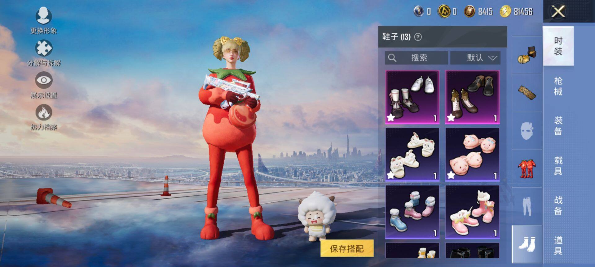 HPCMW420668和平精英账号详情图9