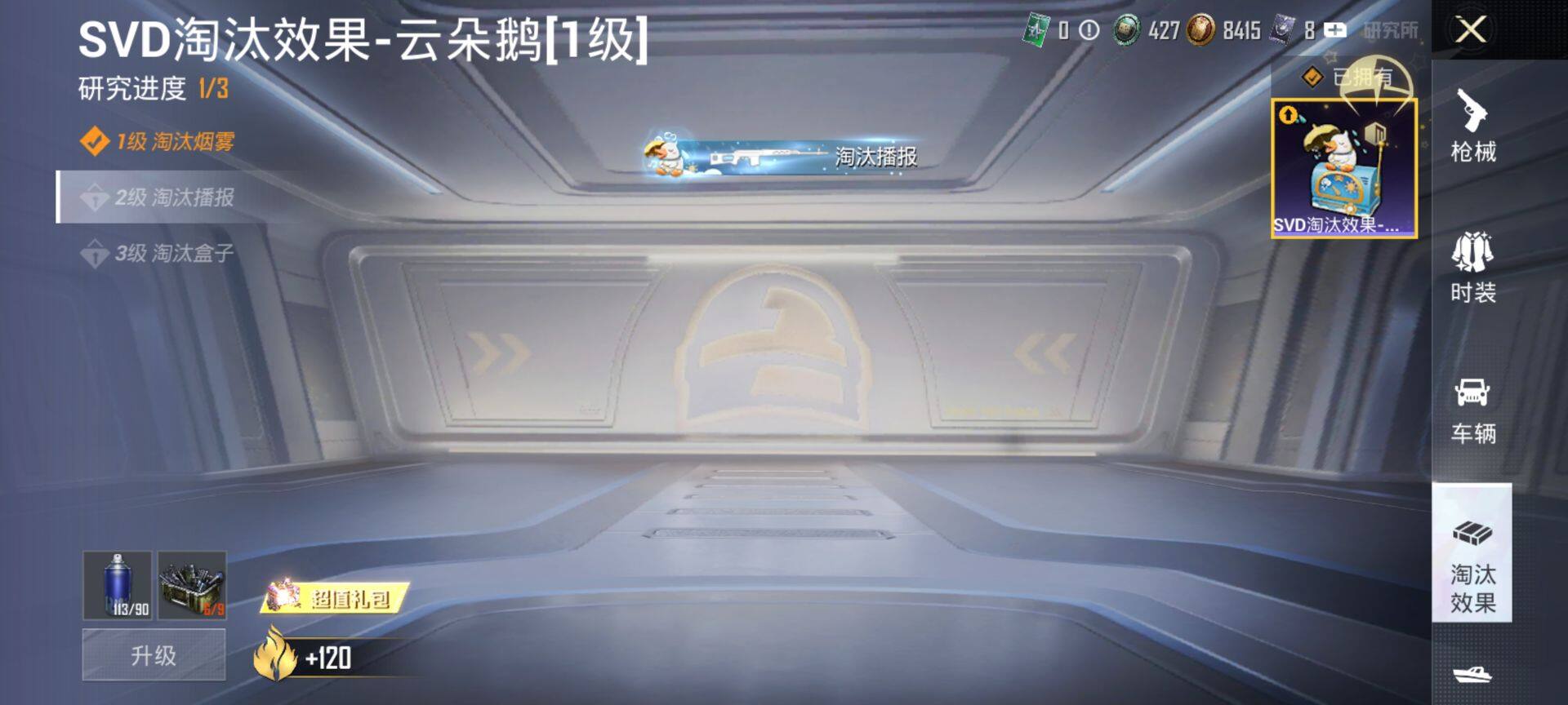 HPCMW420668和平精英账号详情图13