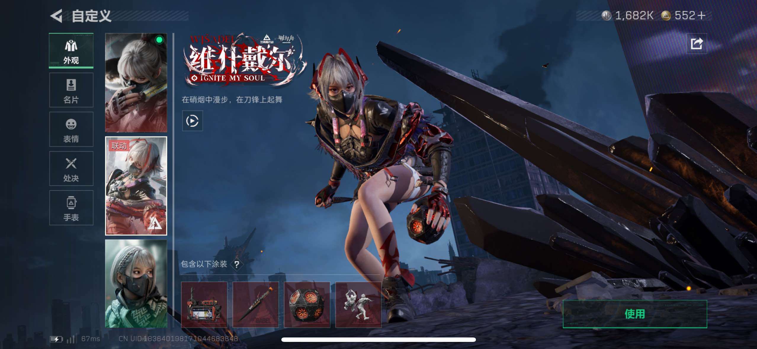 SJZCMW48961三角洲行动账号详情图21