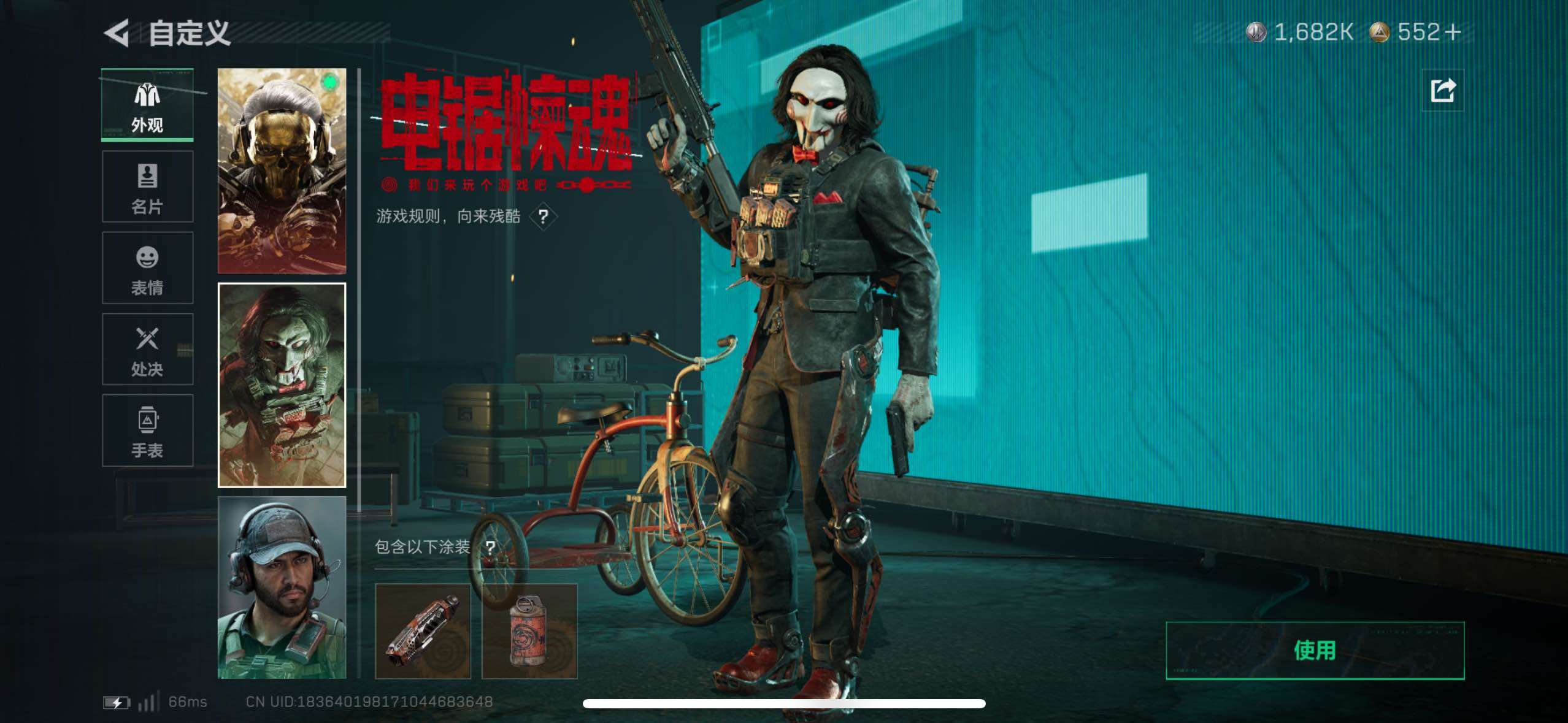 SJZCMW48961三角洲行动账号详情图18