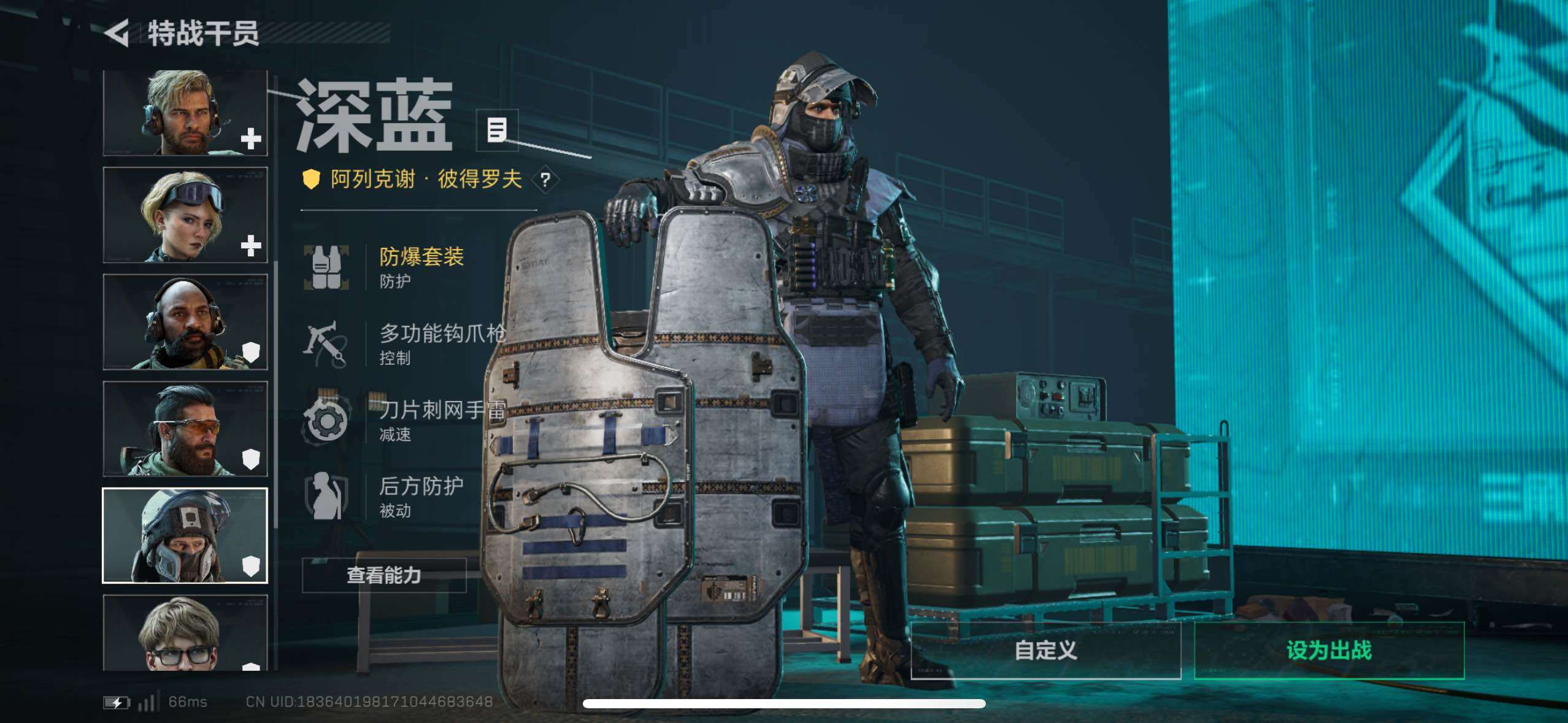 SJZCMW48961三角洲行动账号详情图17