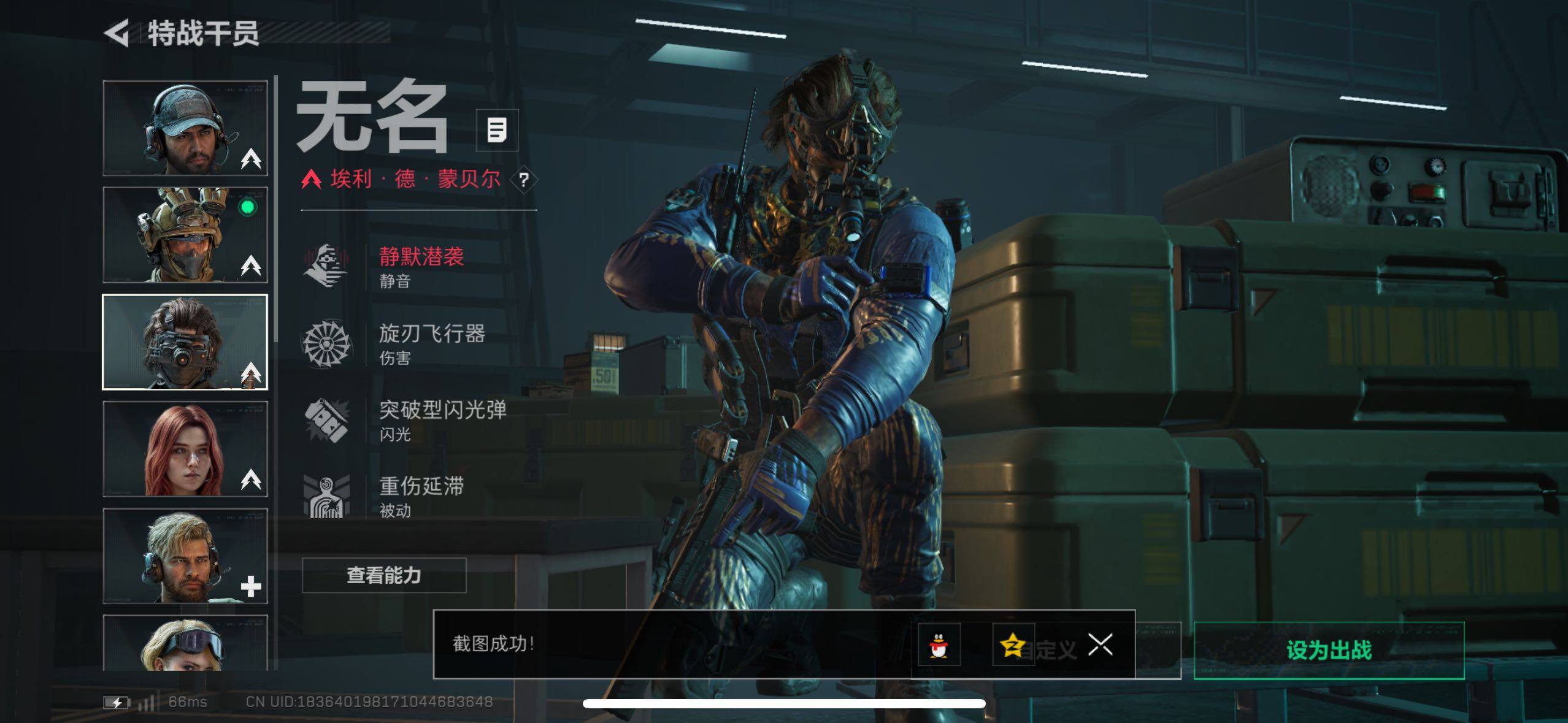 SJZCMW48961三角洲行动账号详情图16