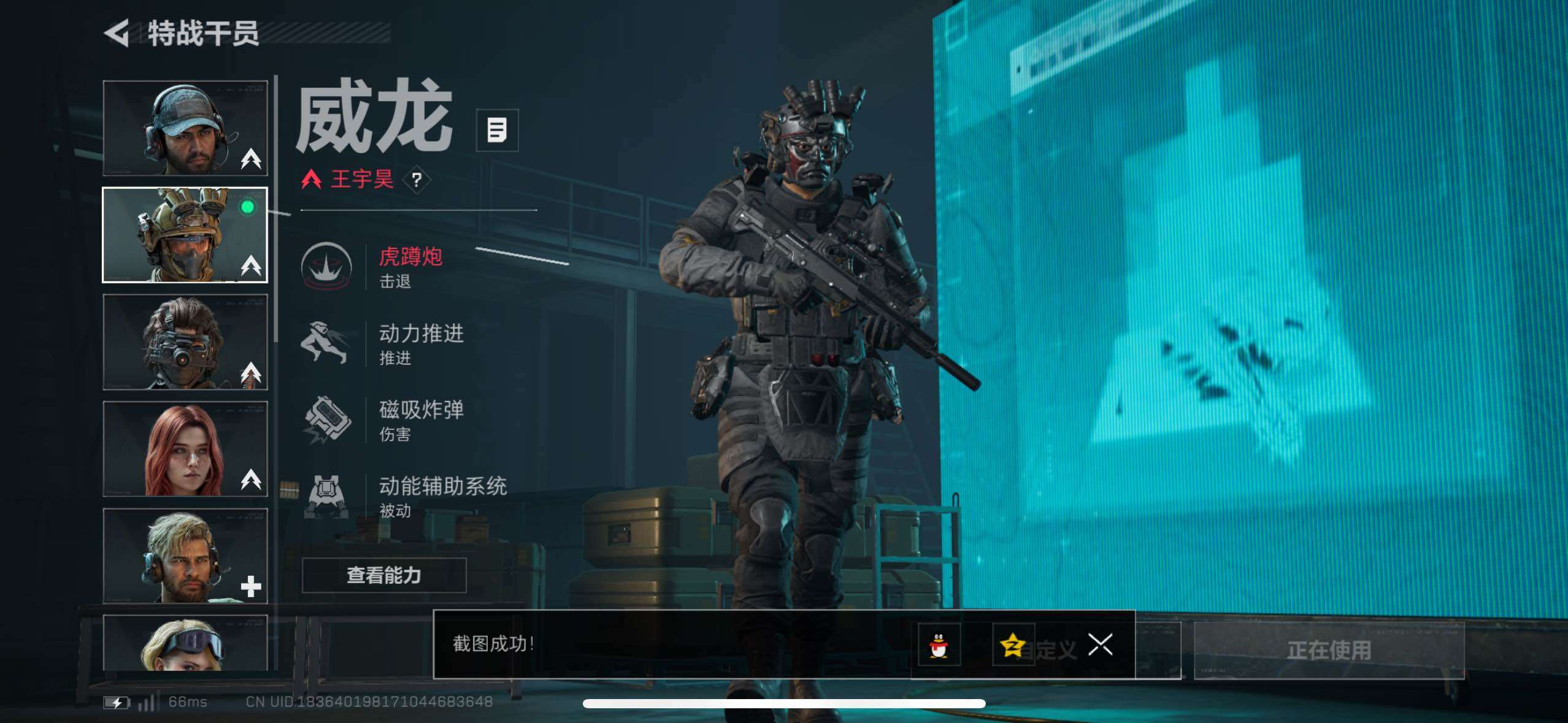 SJZCMW48961三角洲行动账号详情图15