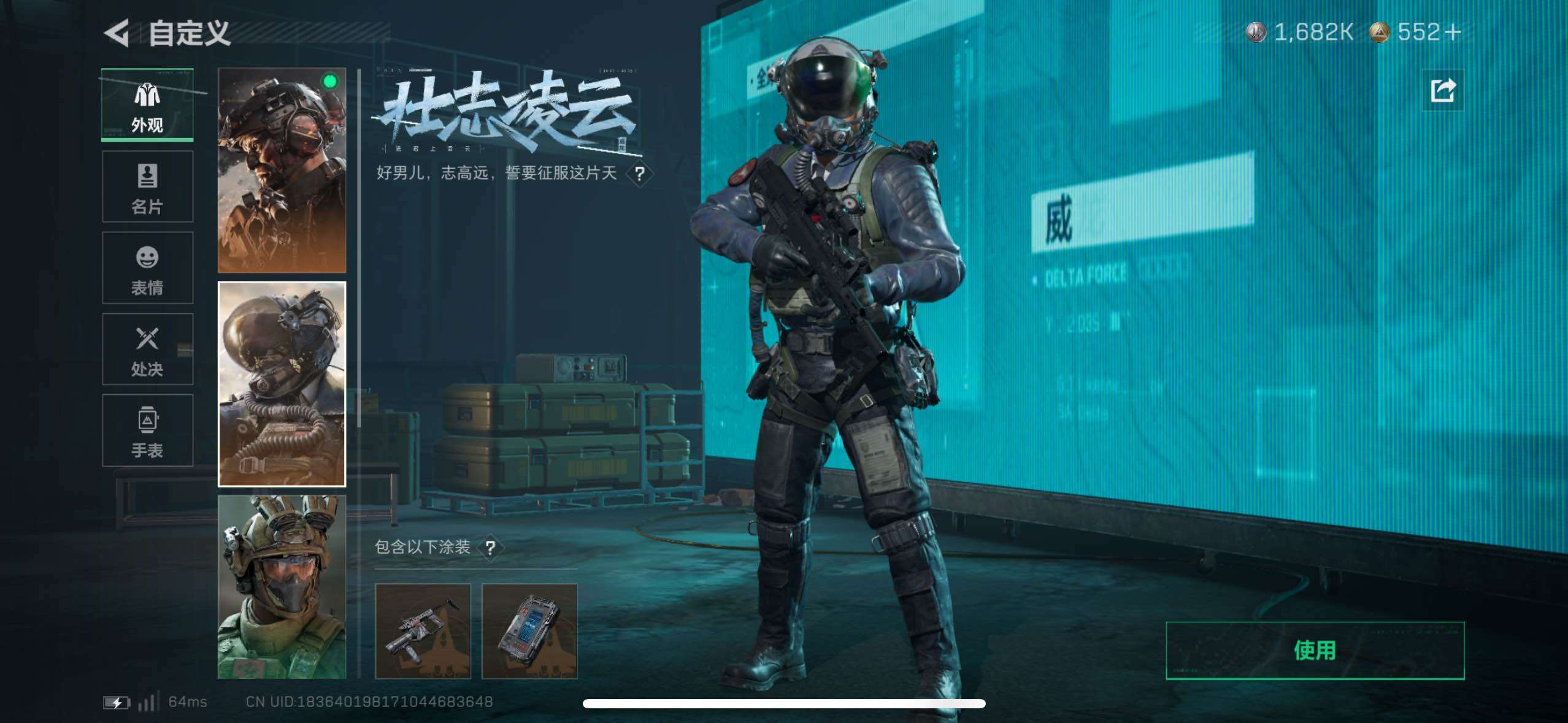 SJZCMW48961三角洲行动账号详情图14