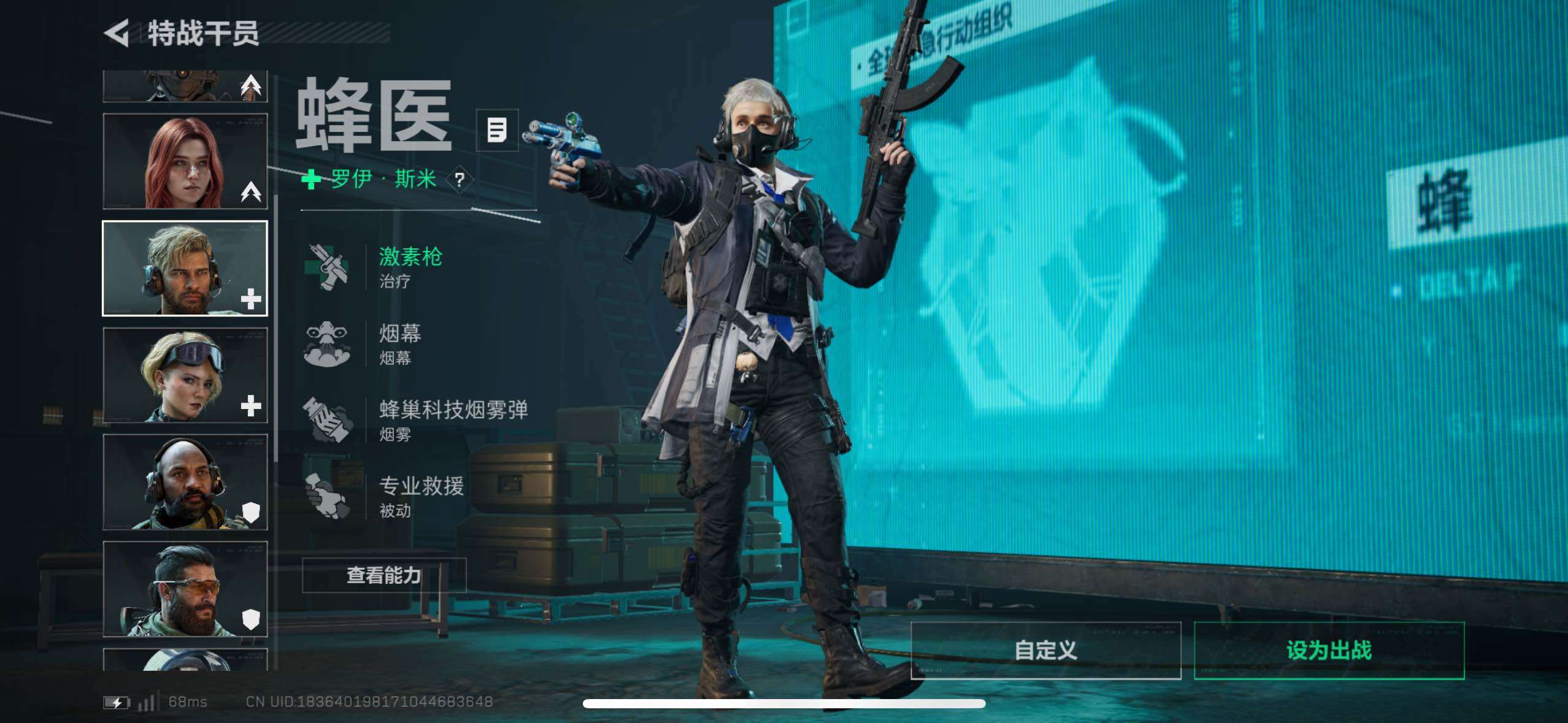 SJZCMW48961三角洲行动账号详情图13