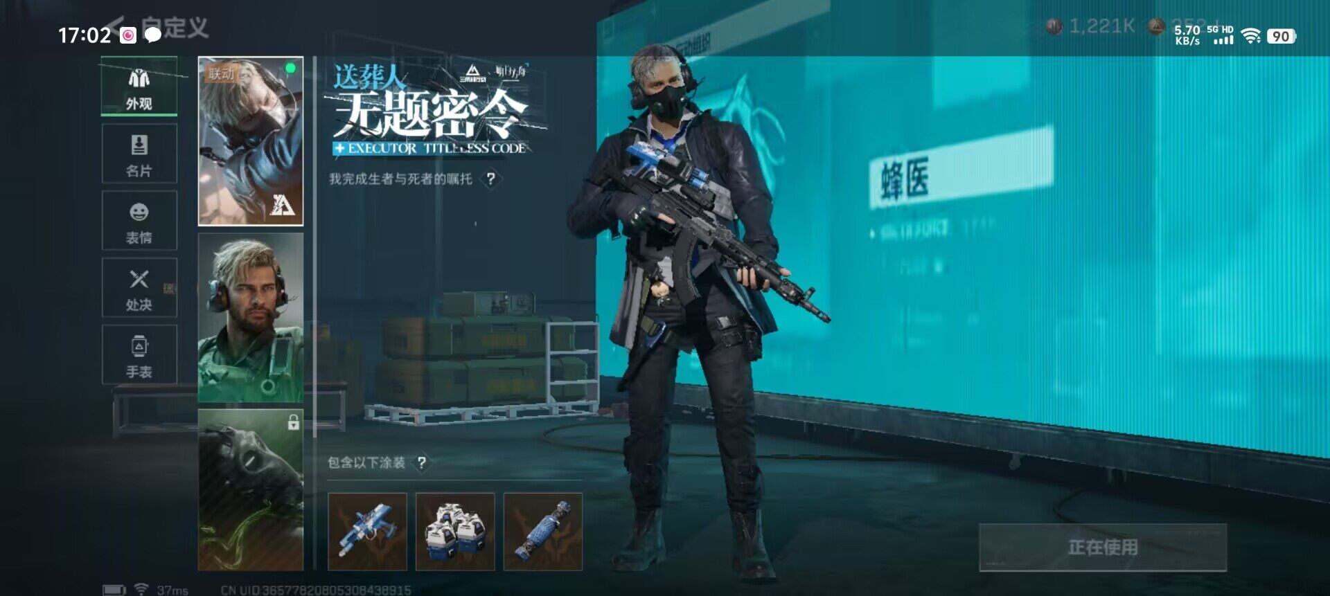 SJZEY48876三角洲行动账号详情图21