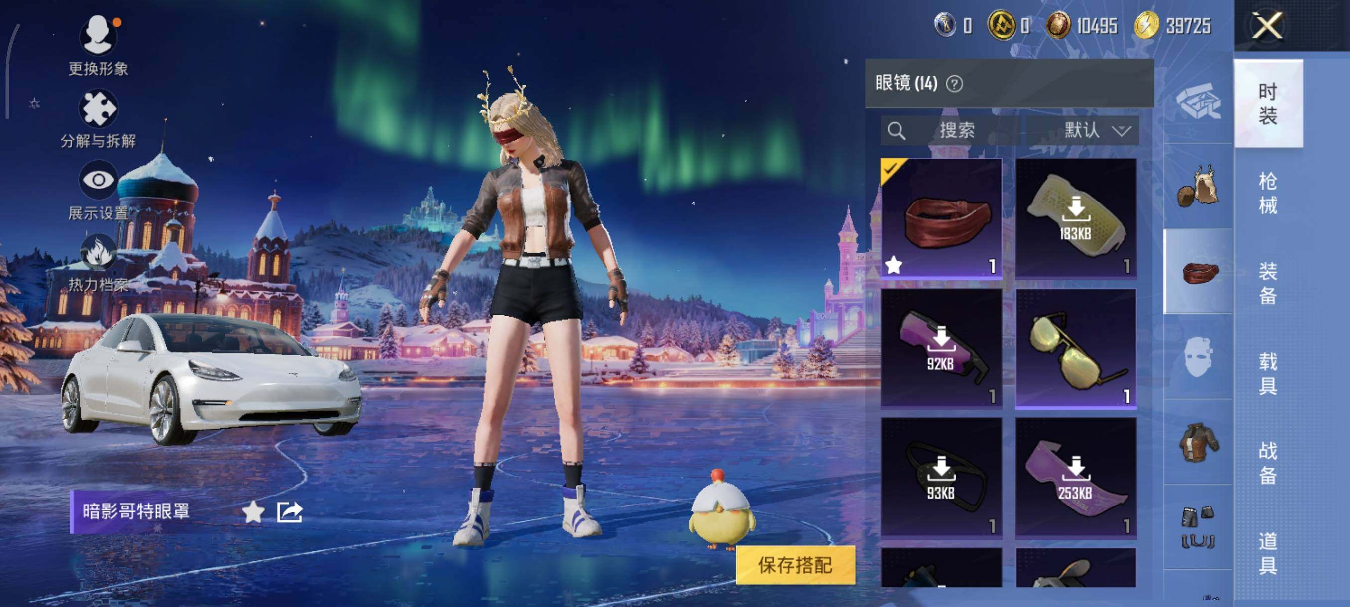 HPJZ466639和平精英账号详情图7