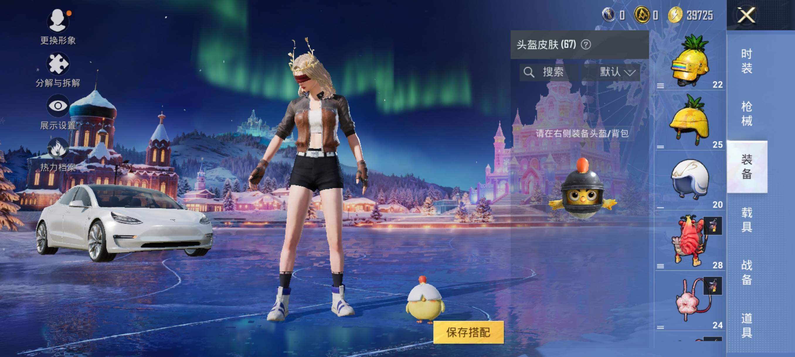 HPJZ466639和平精英账号详情图8