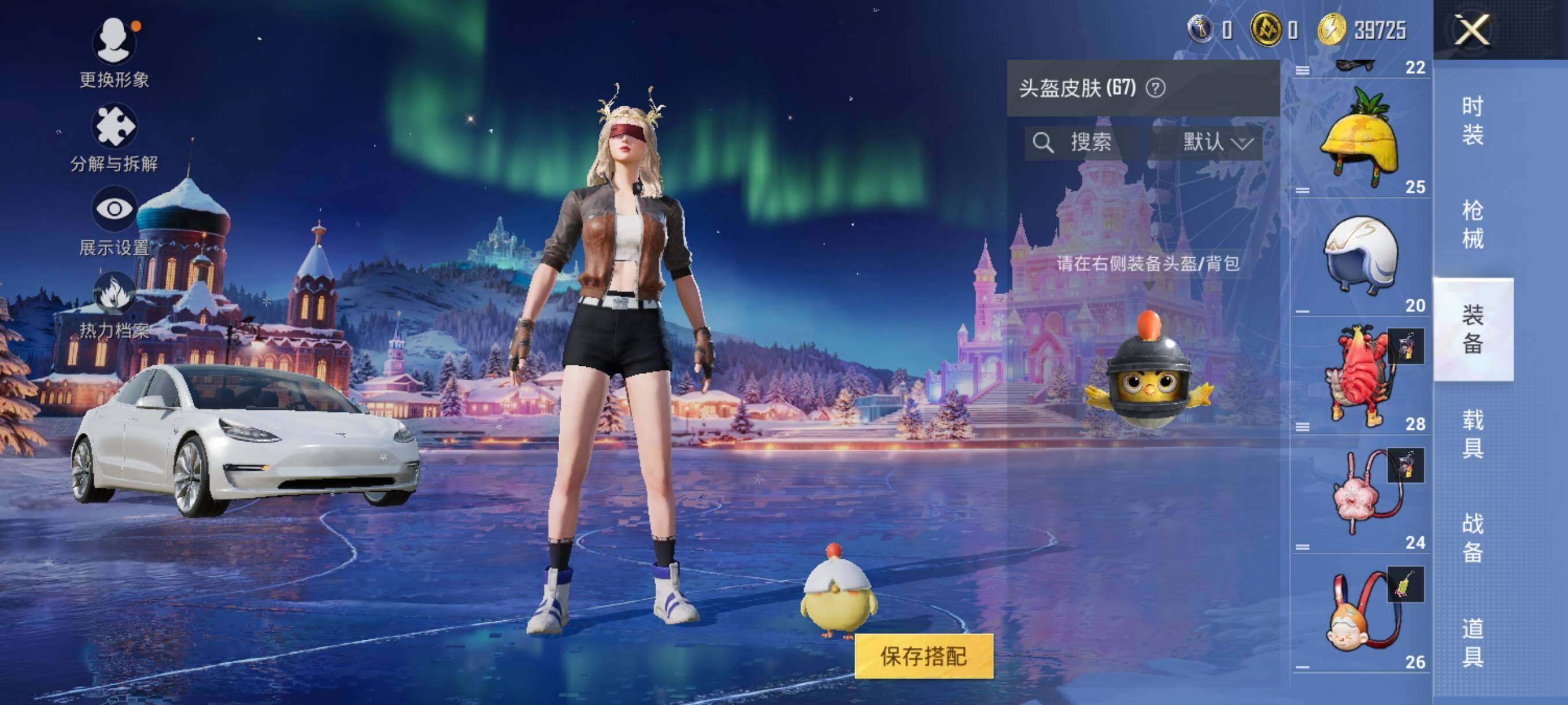 HPJZ466639和平精英账号详情图9