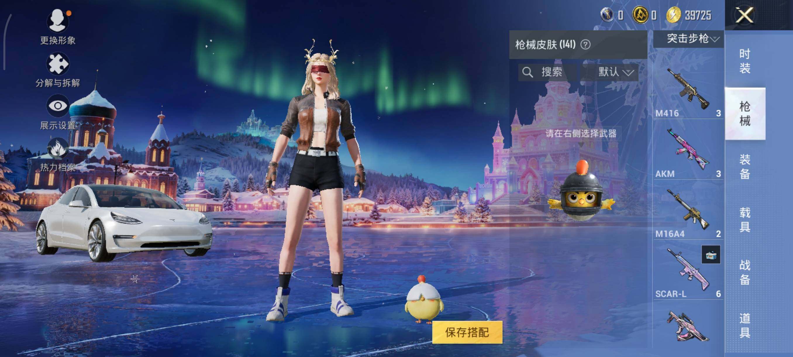 HPJZ466639和平精英账号详情图10