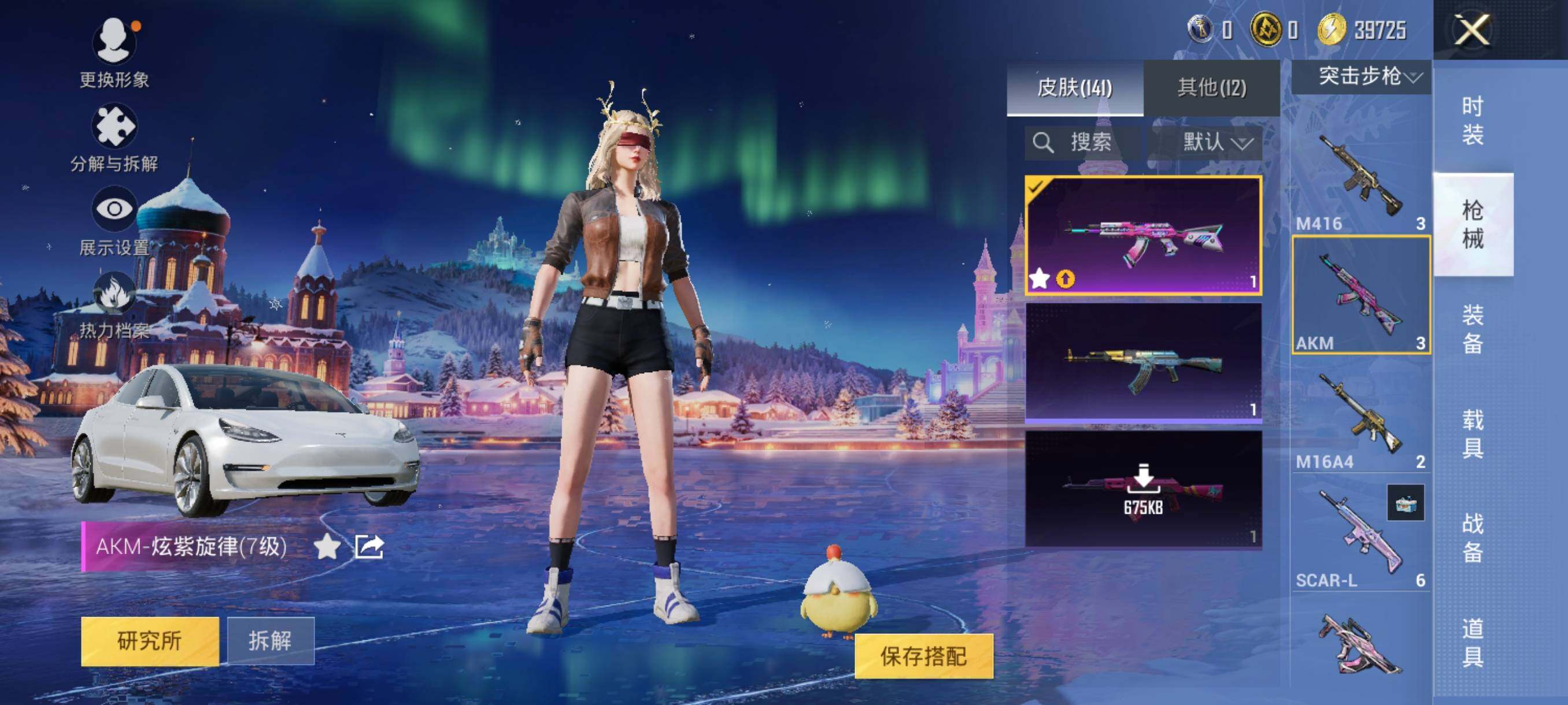 HPJZ466639和平精英账号详情图11