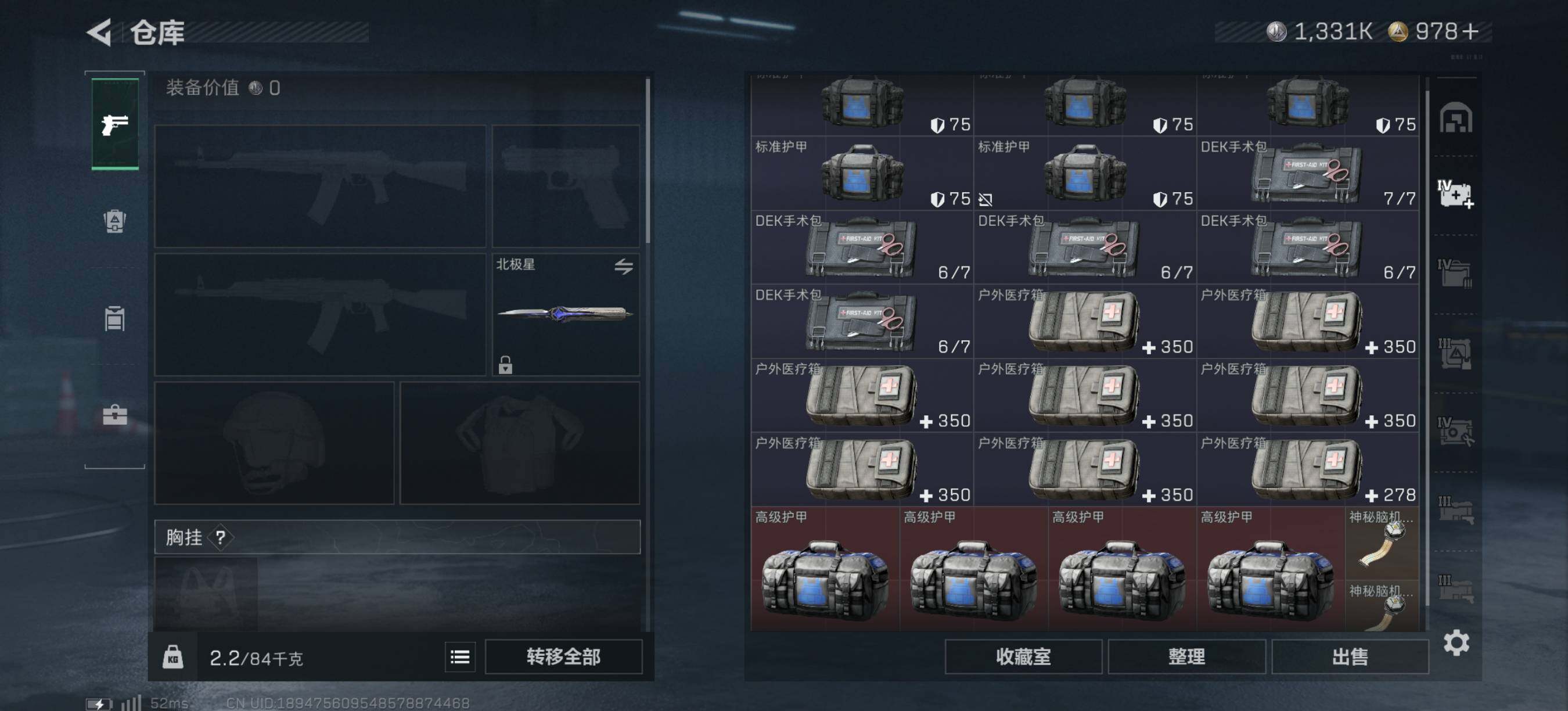 SJZEY427025三角洲行动账号详情图8