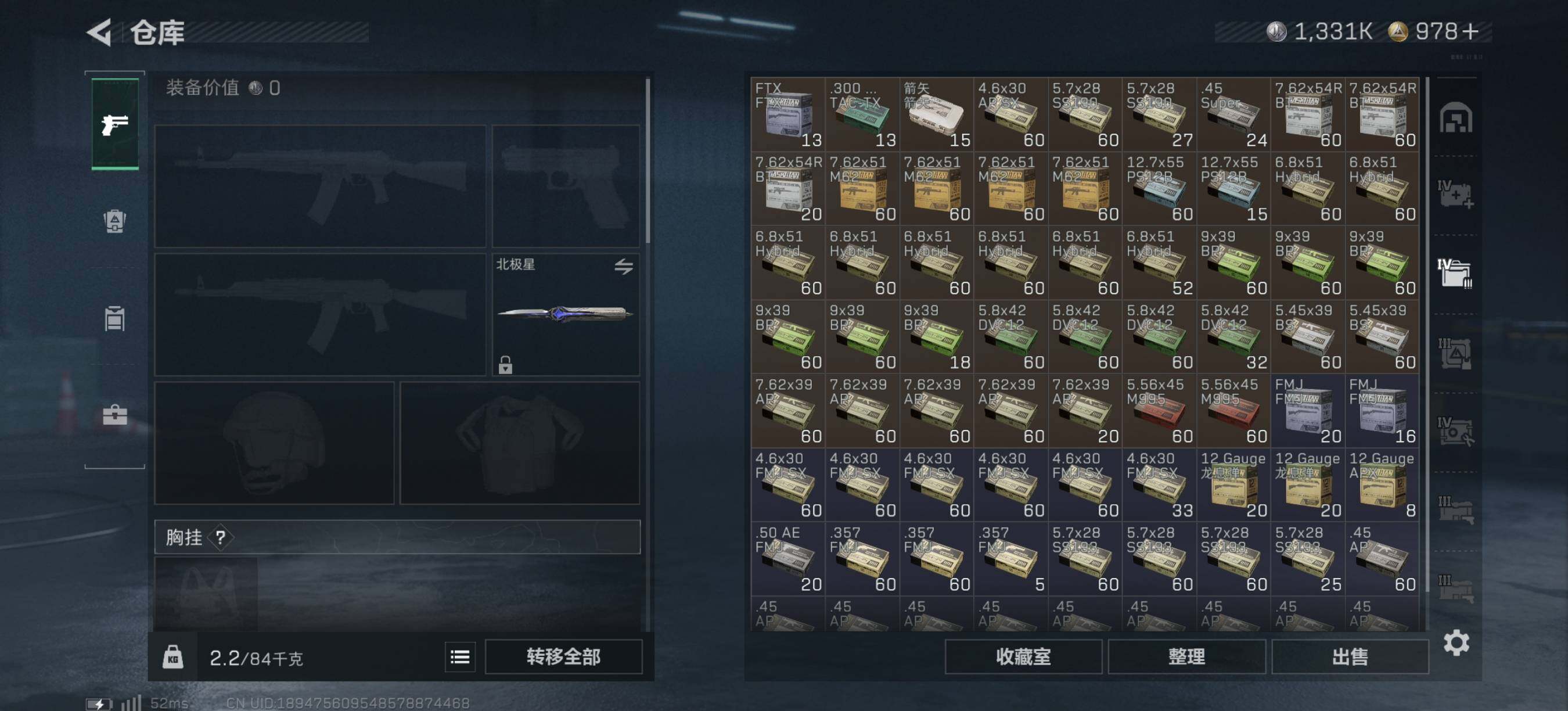 SJZEY427025三角洲行动账号详情图9