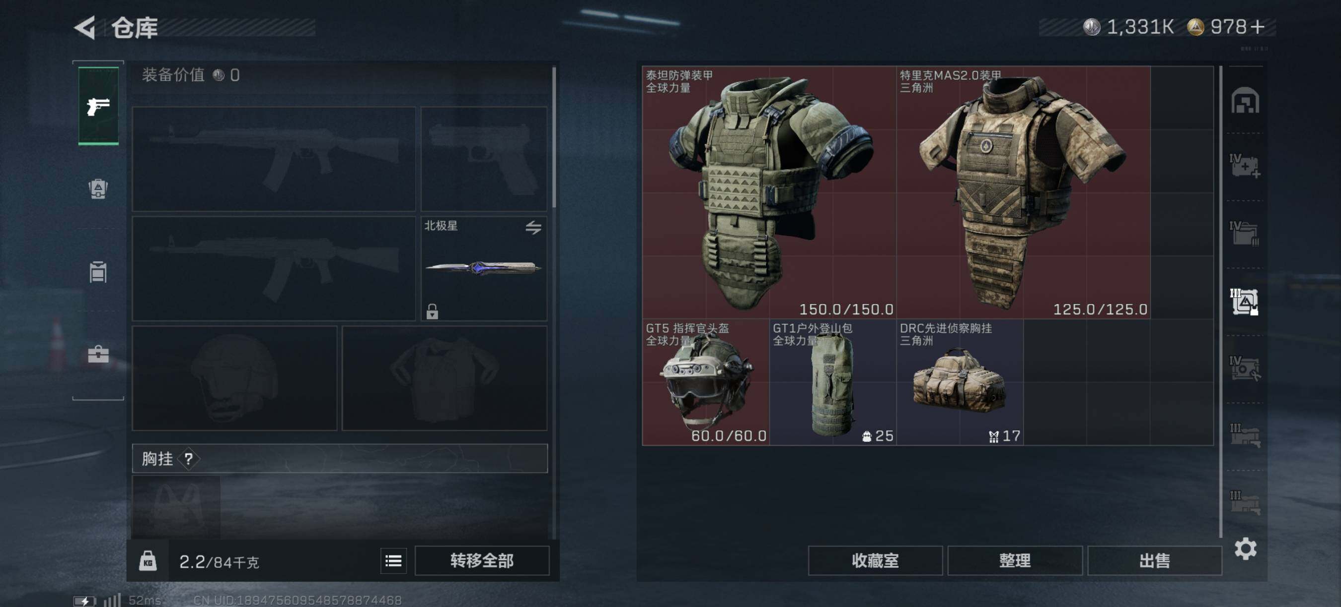 SJZEY427025三角洲行动账号详情图10