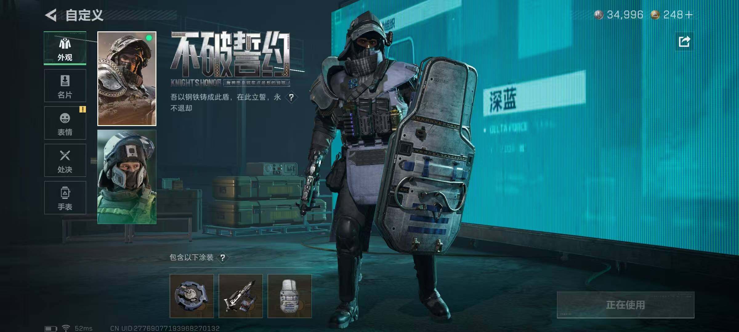 SJZCMW49479三角洲行动账号详情图14