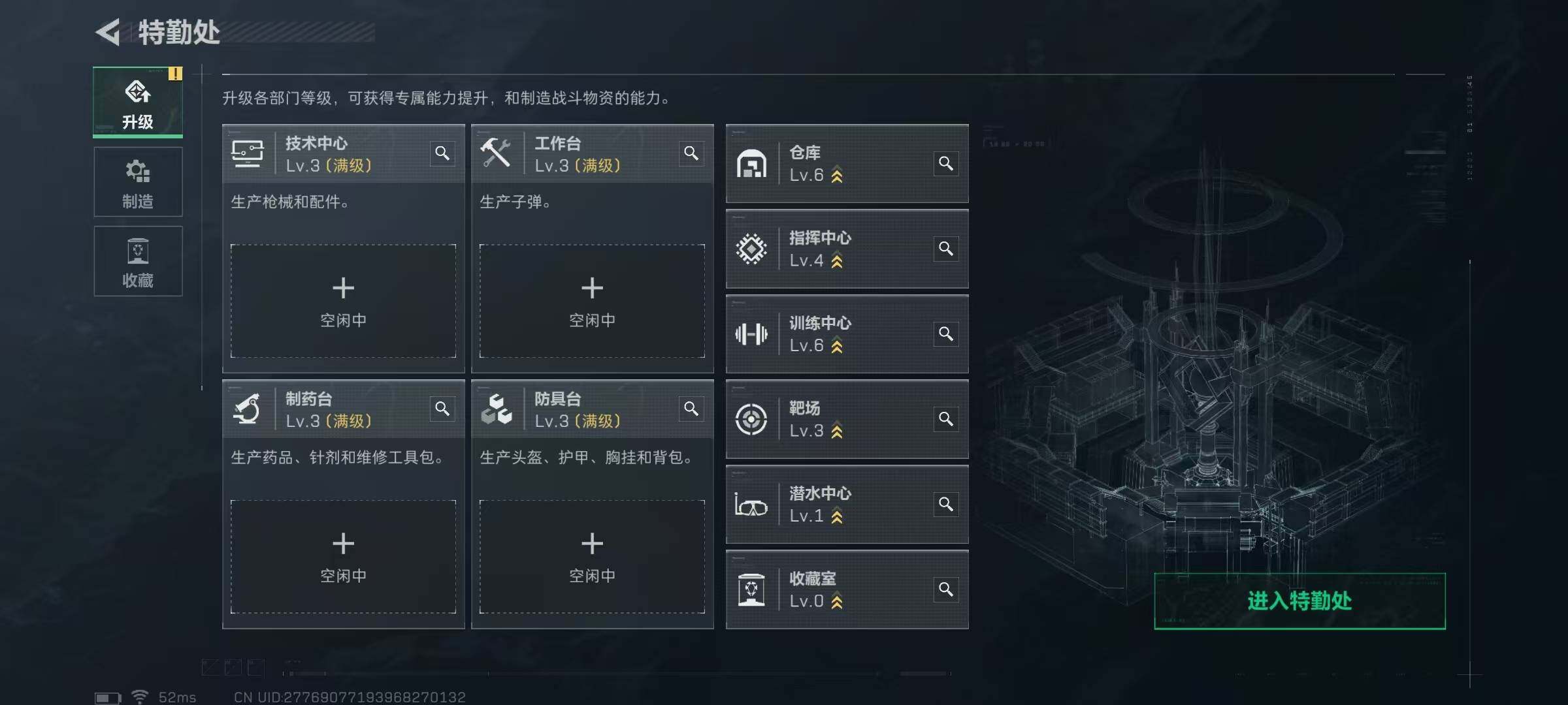 SJZCMW49479三角洲行动账号详情图16