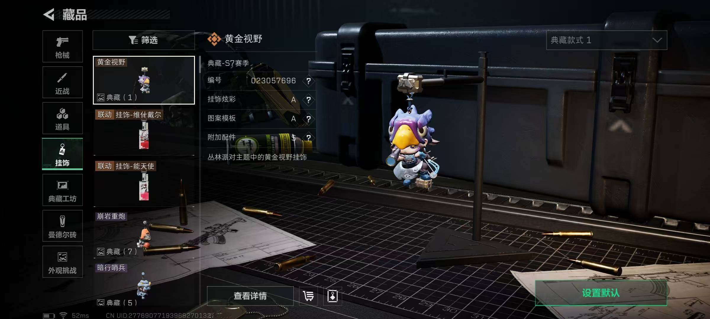 SJZCMW49479三角洲行动账号详情图21