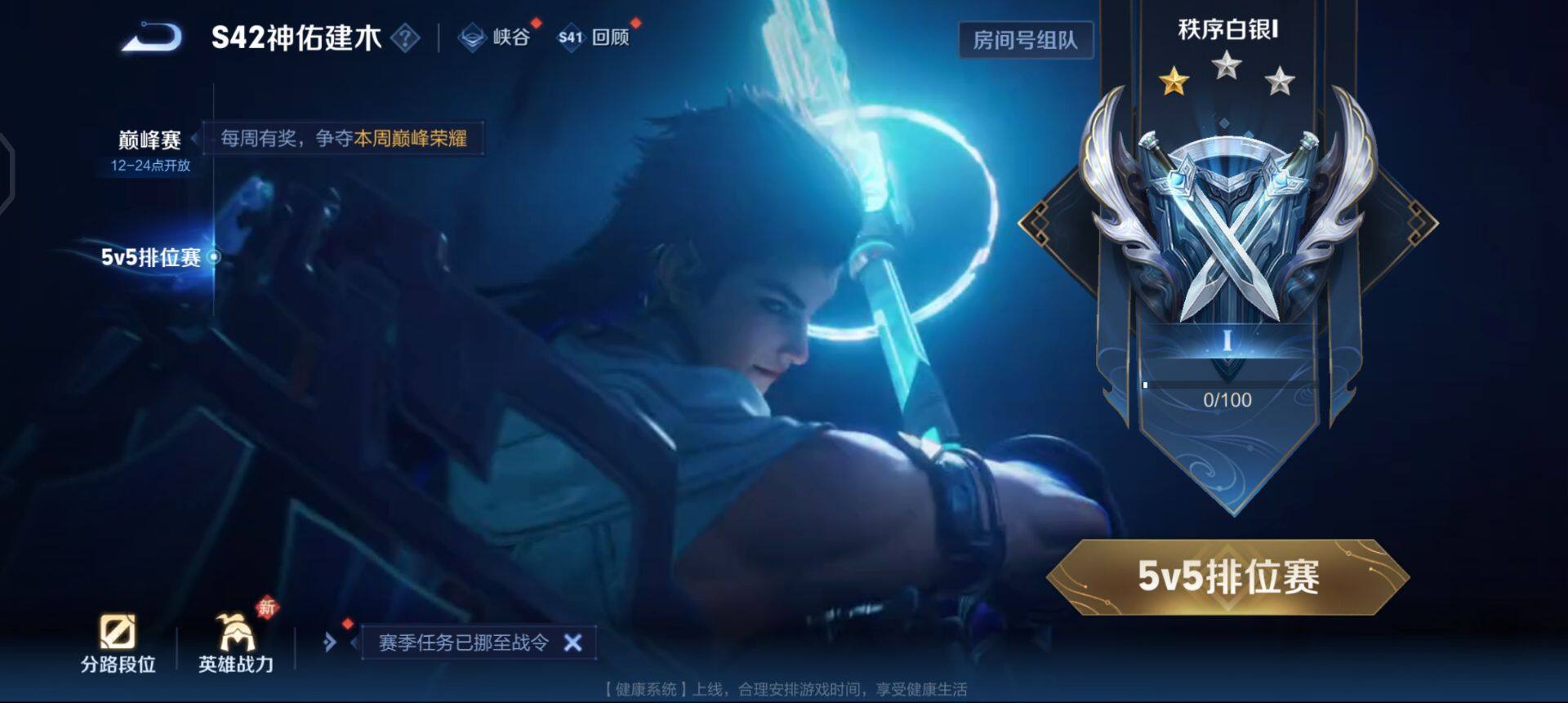 WZQM457772王者荣耀账号详情图13