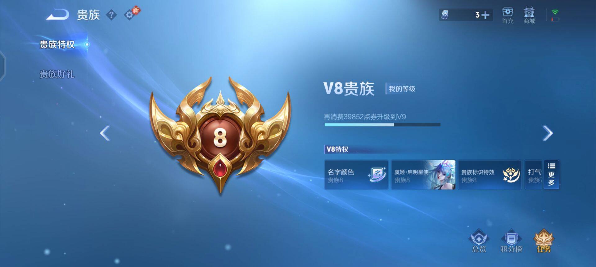 WZQM457772王者荣耀账号详情图16