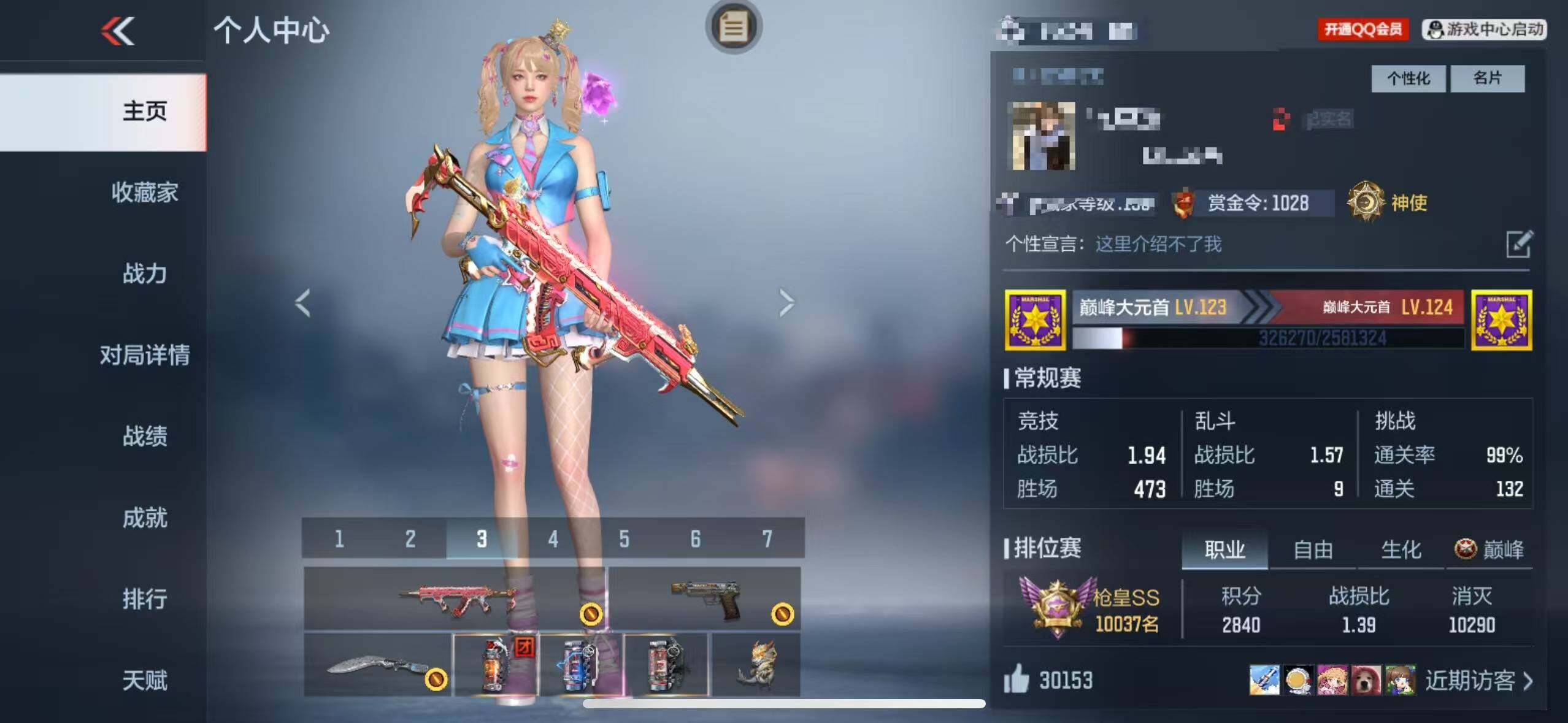 CFMEY43054枪战王者账号详情图4