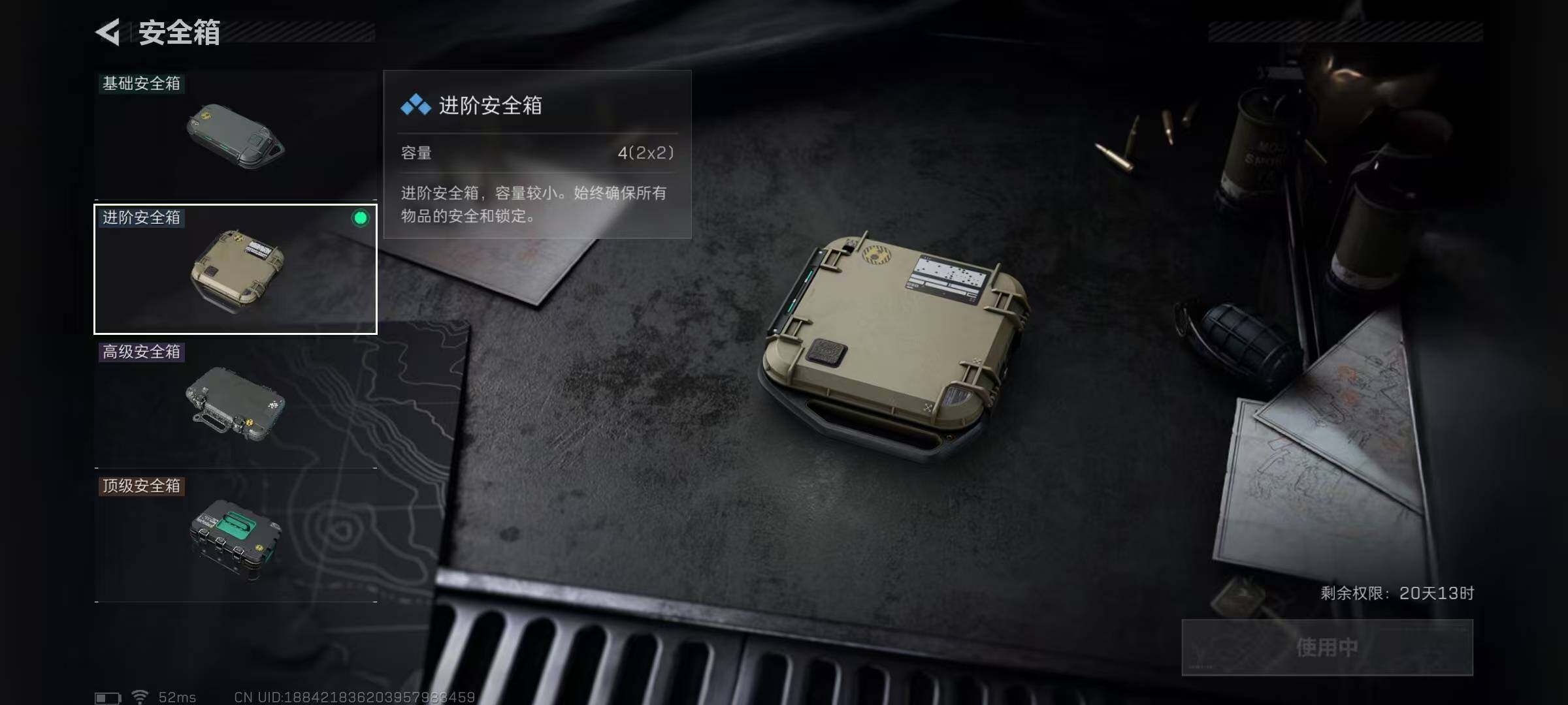 SJZCMW49481三角洲行动账号详情图5