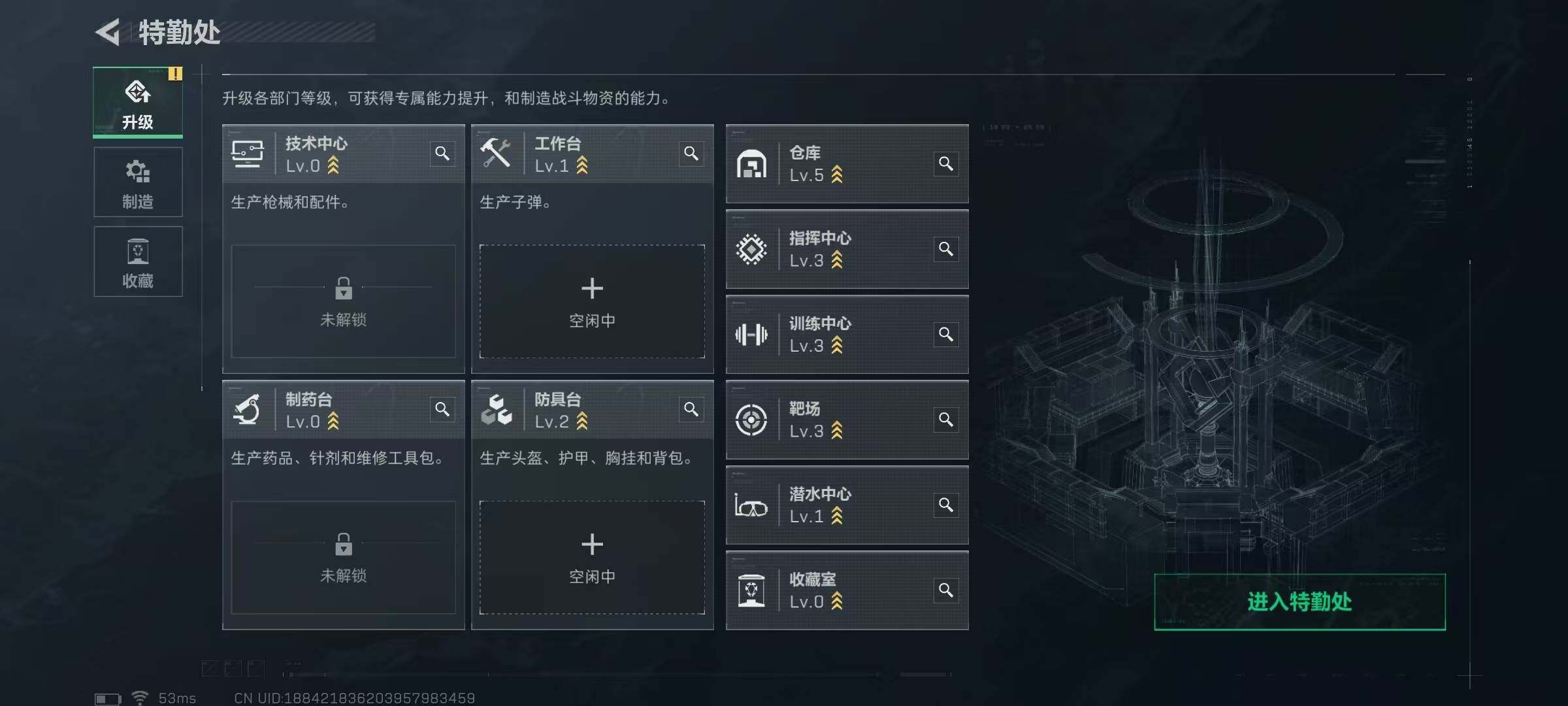 SJZCMW49481三角洲行动账号详情图10