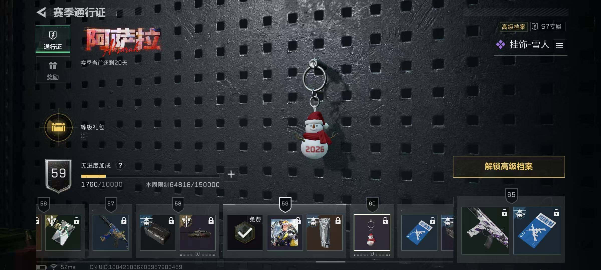 SJZCMW49481三角洲行动账号详情图16