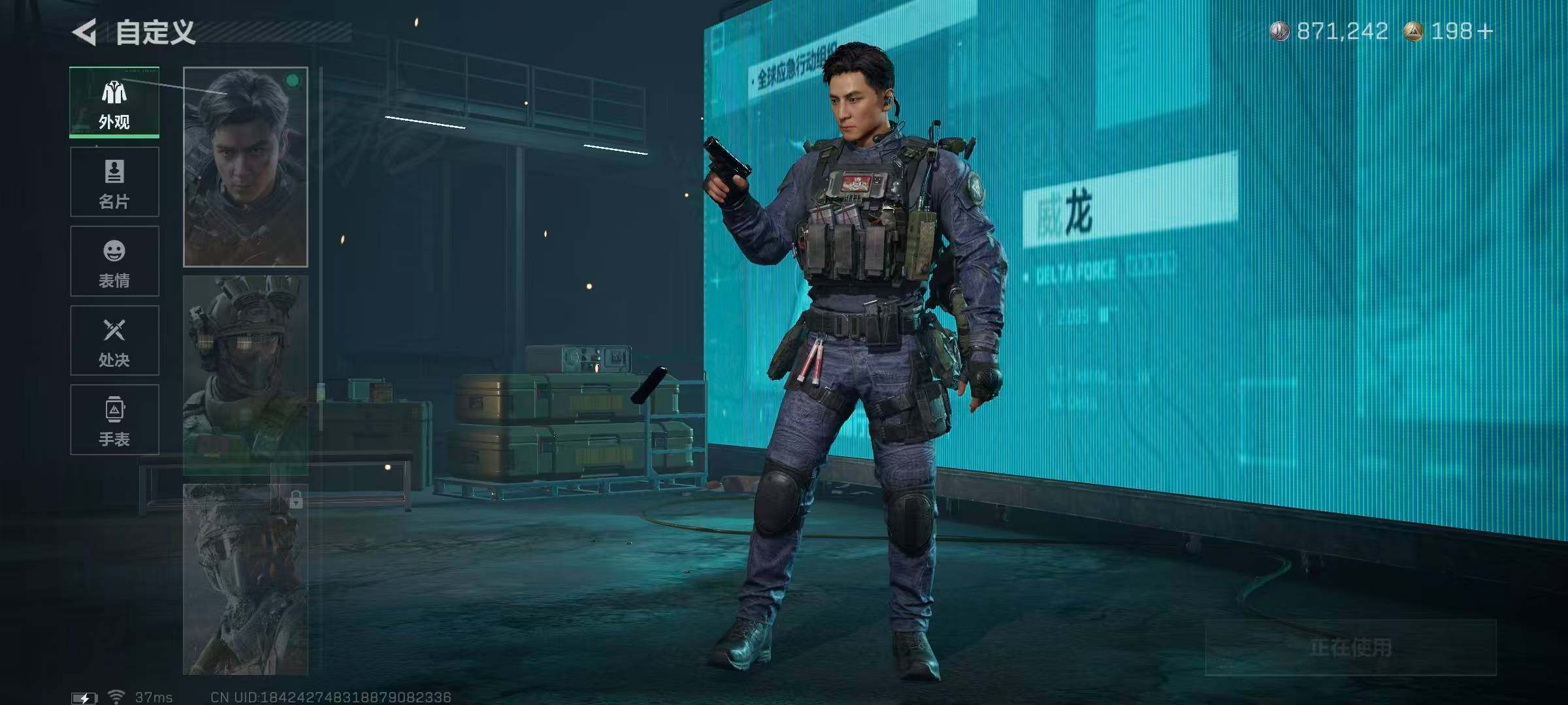 SJZQM48862三角洲行动账号详情图5