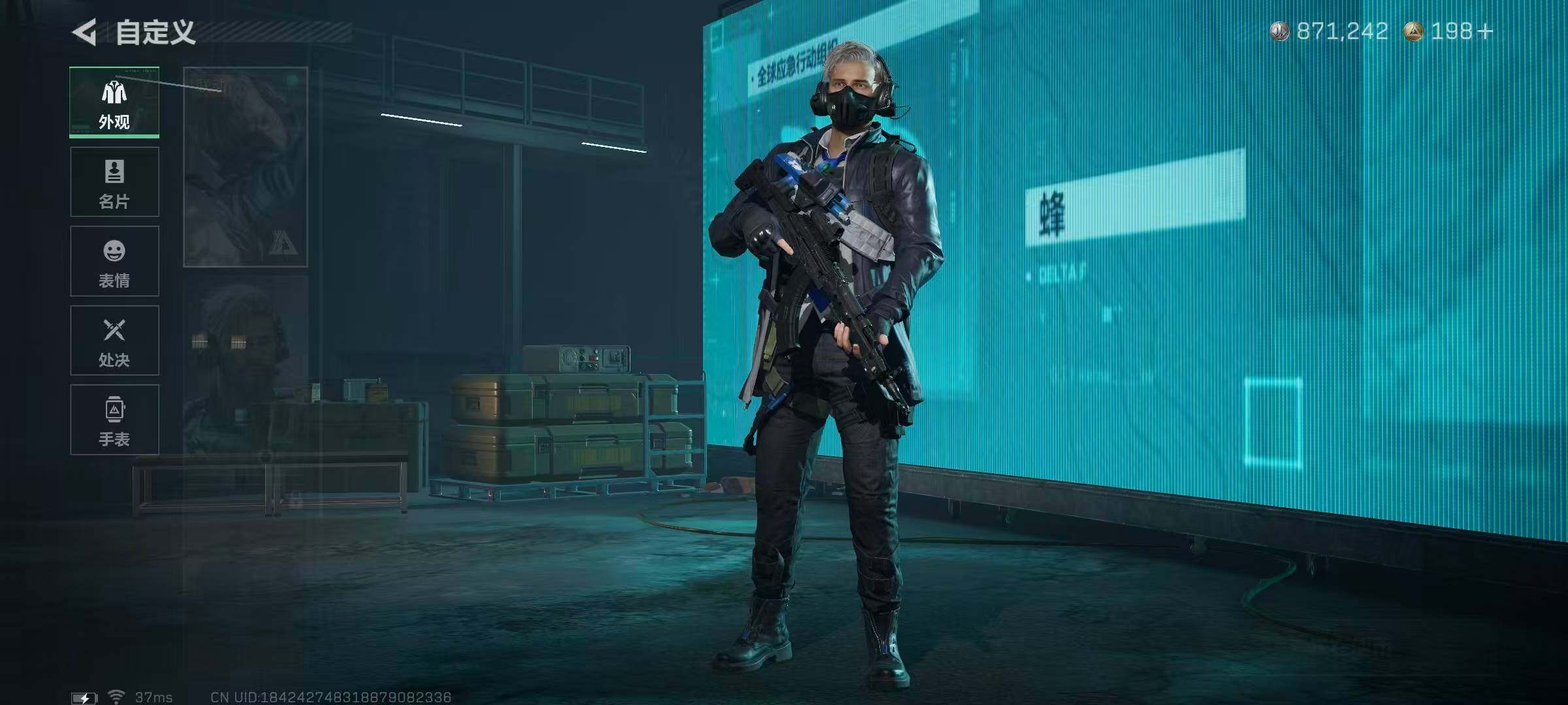 SJZQM48862三角洲行动账号详情图7