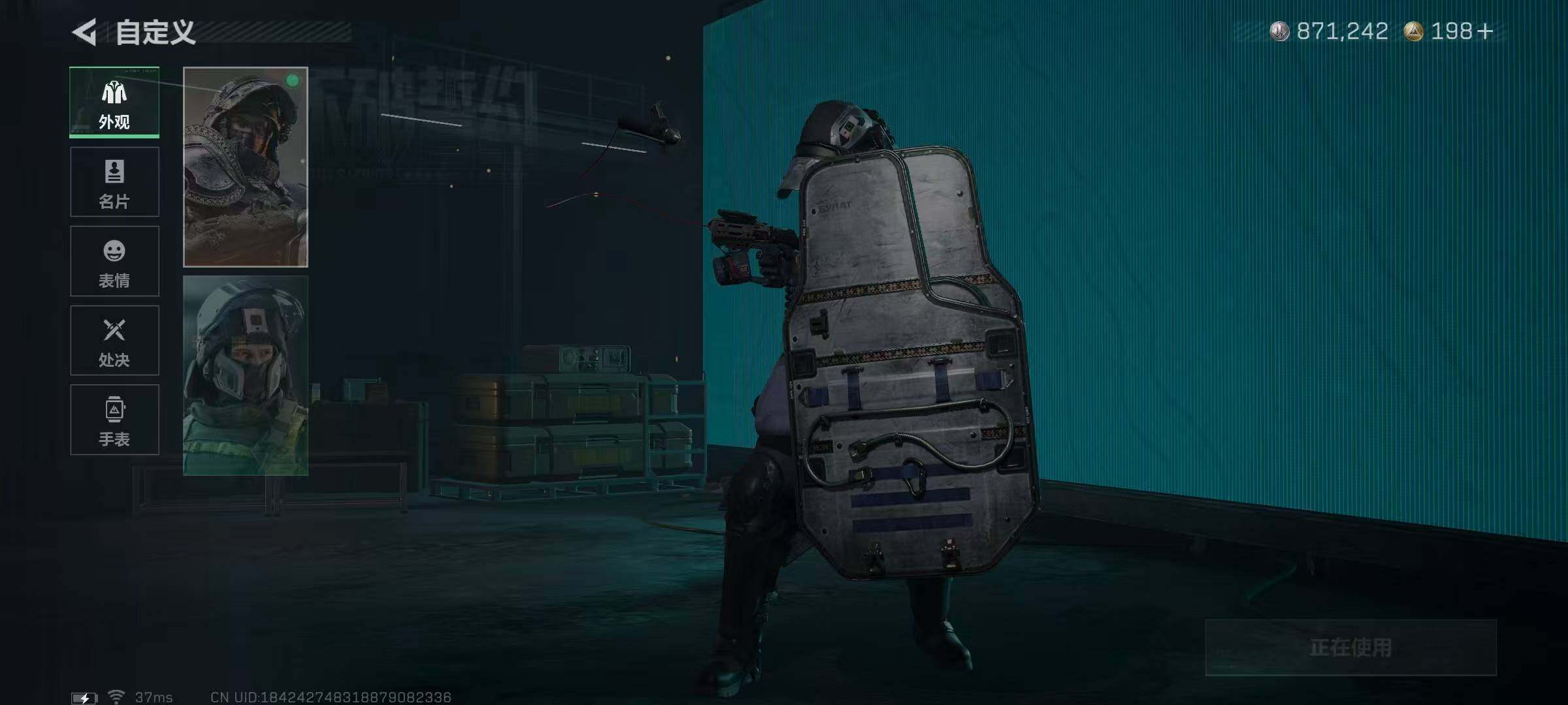 SJZQM48862三角洲行动账号详情图8