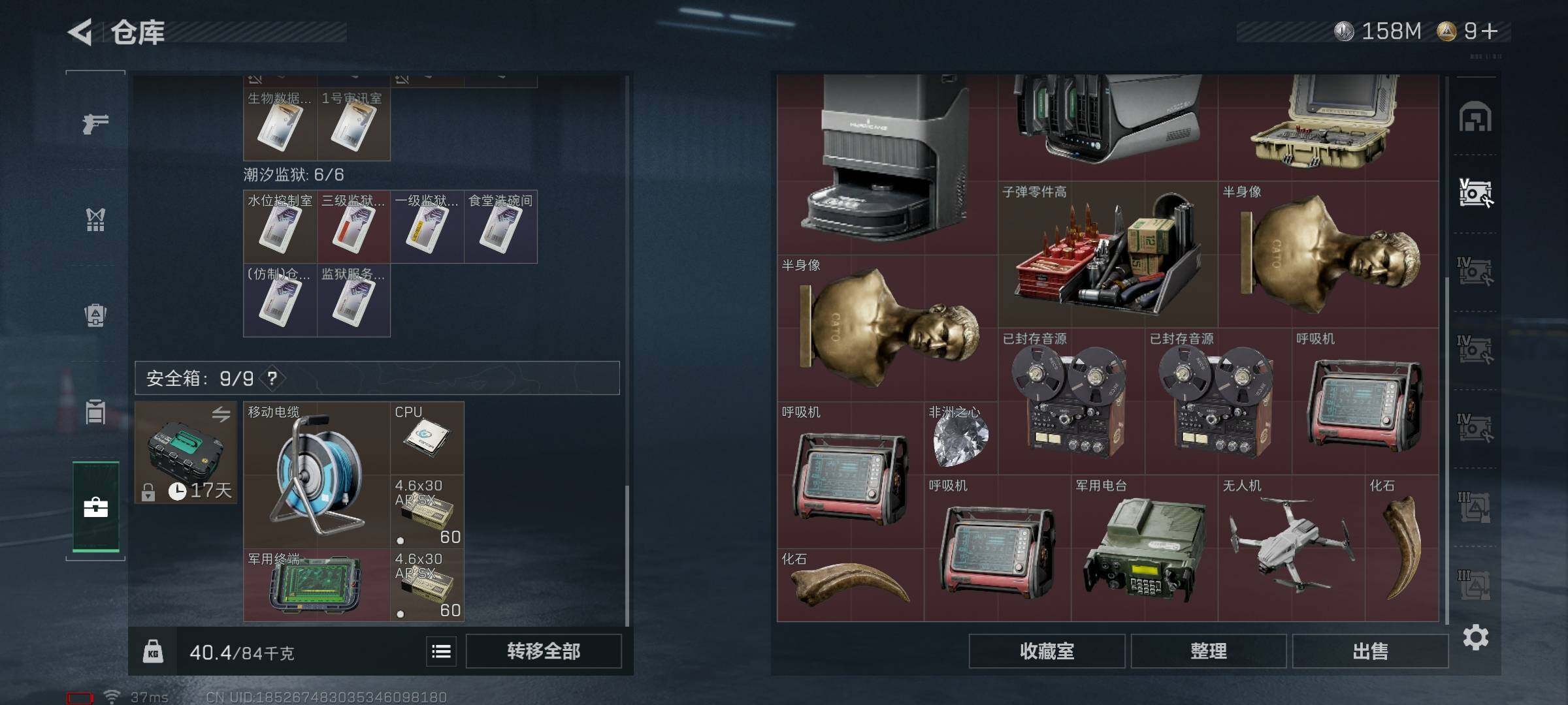 SJZQM48982三角洲行动账号详情图22 SJZQM48982三角洲行动账号详情图22