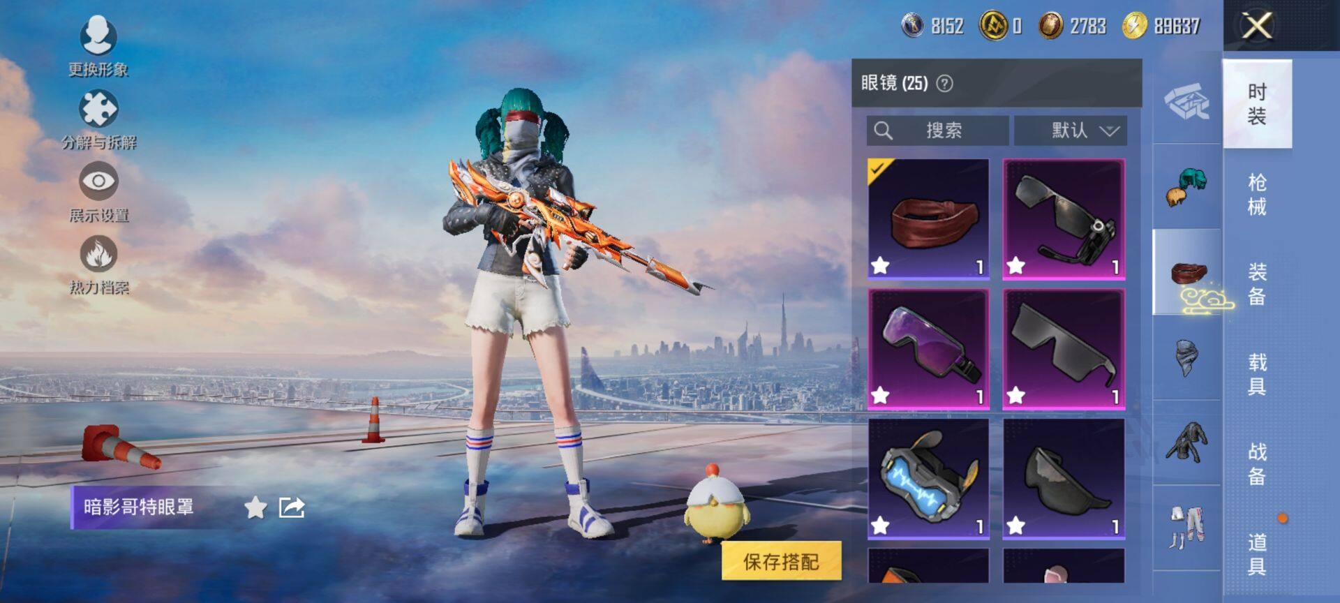 HPCMW420671和平精英账号详情图11