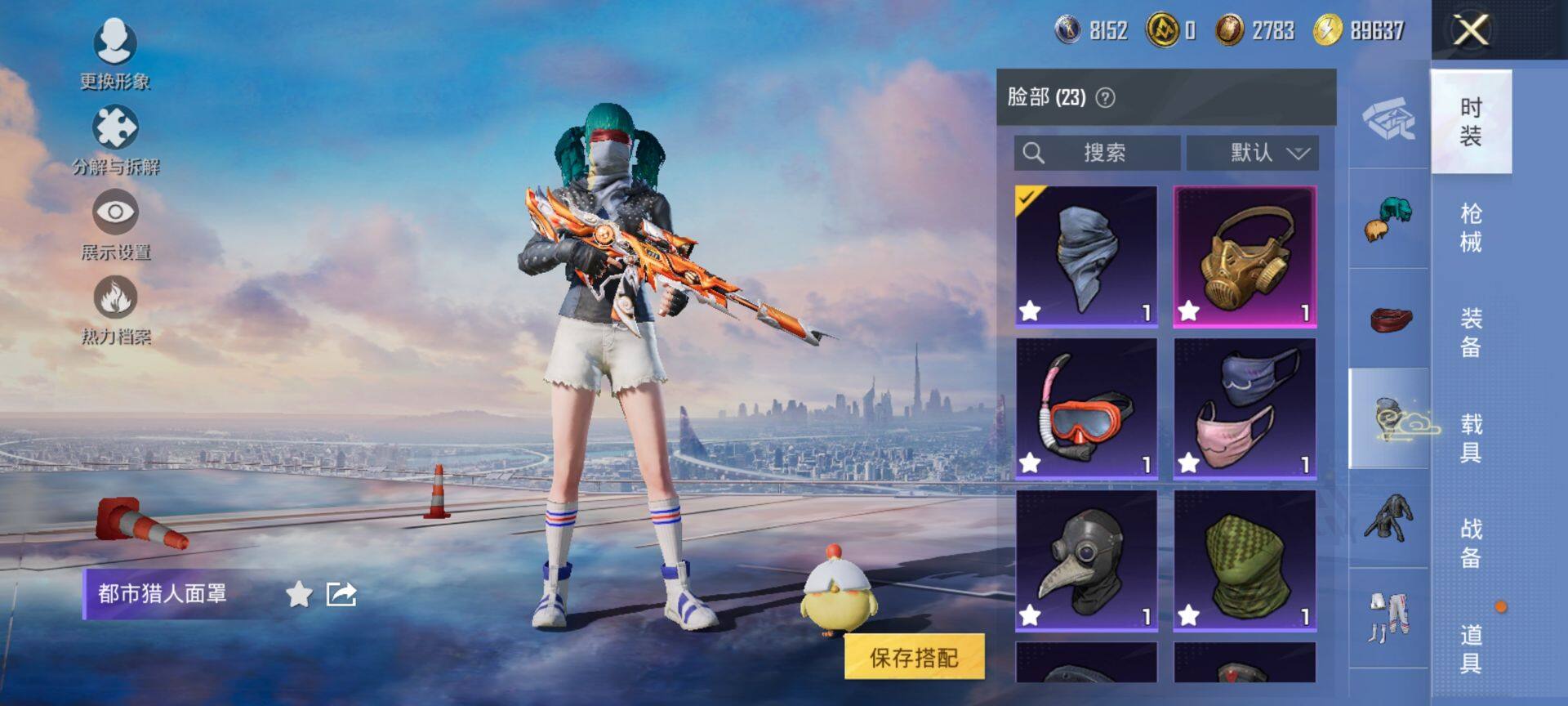 HPCMW420671和平精英账号详情图13