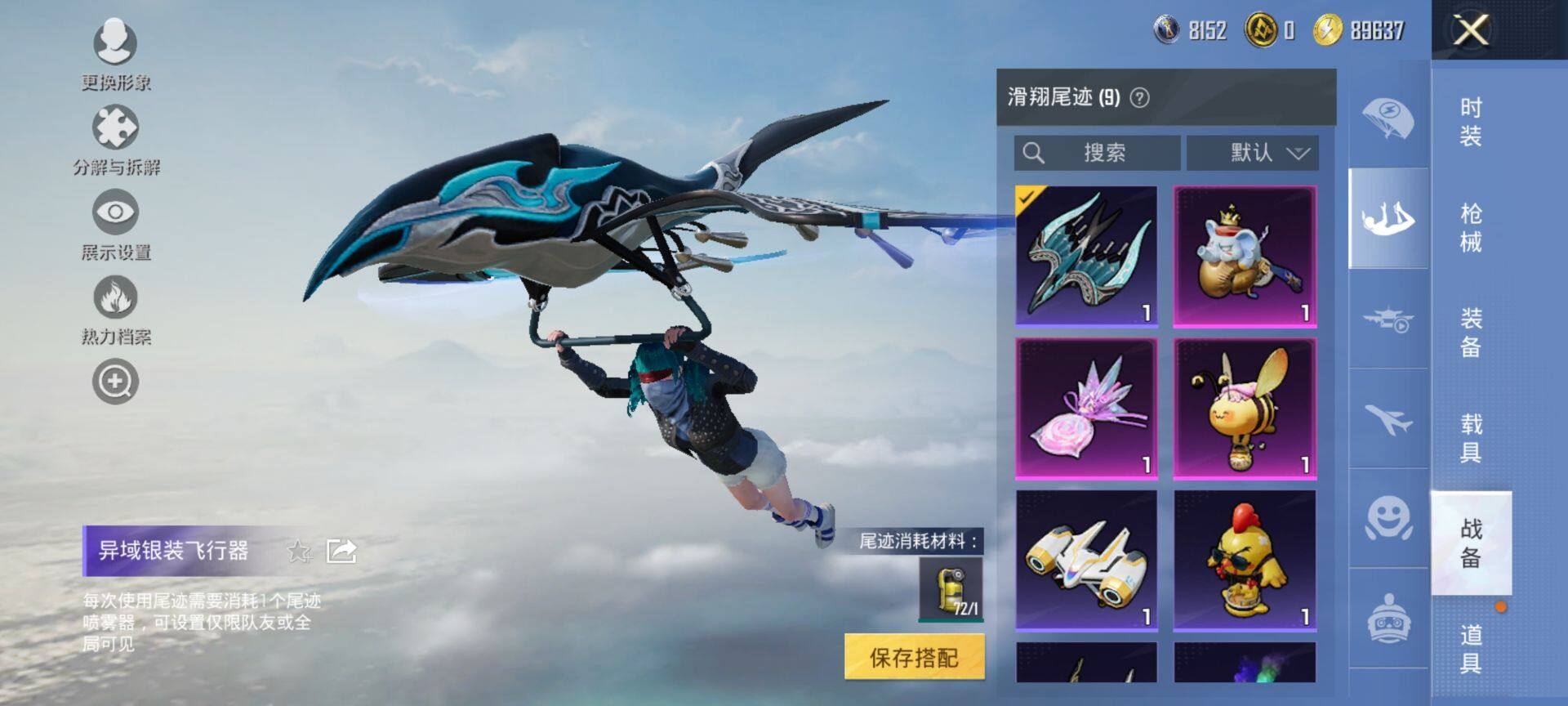 HPCMW420671和平精英账号详情图15