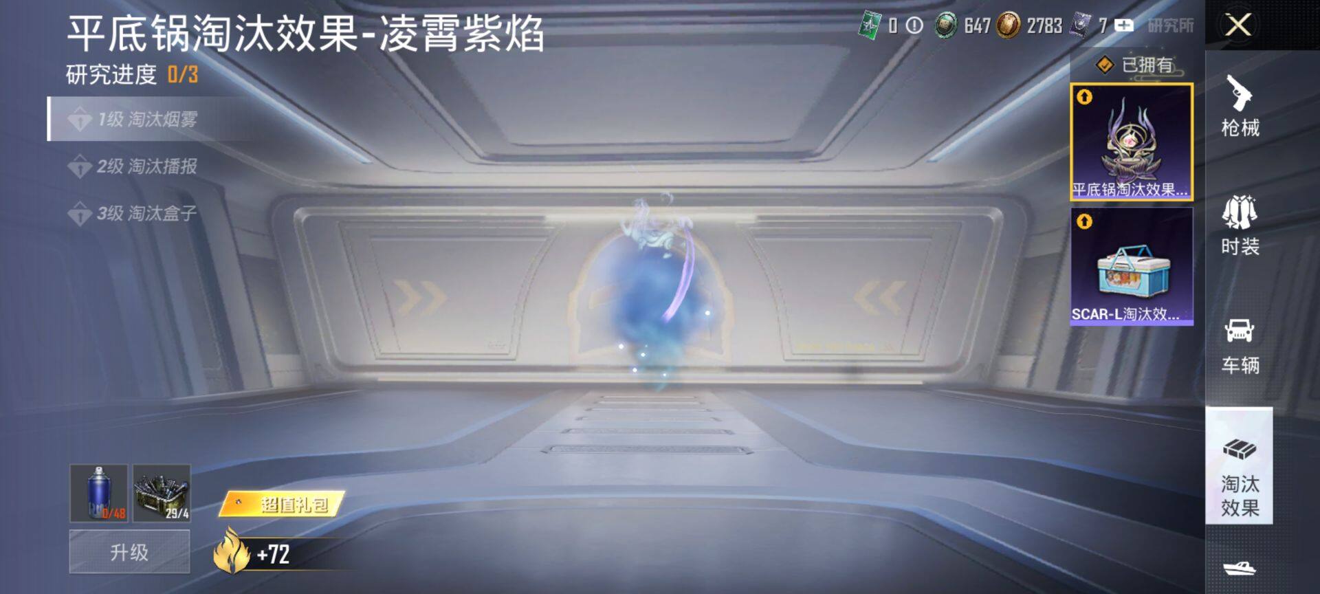 HPCMW420671和平精英账号详情图19