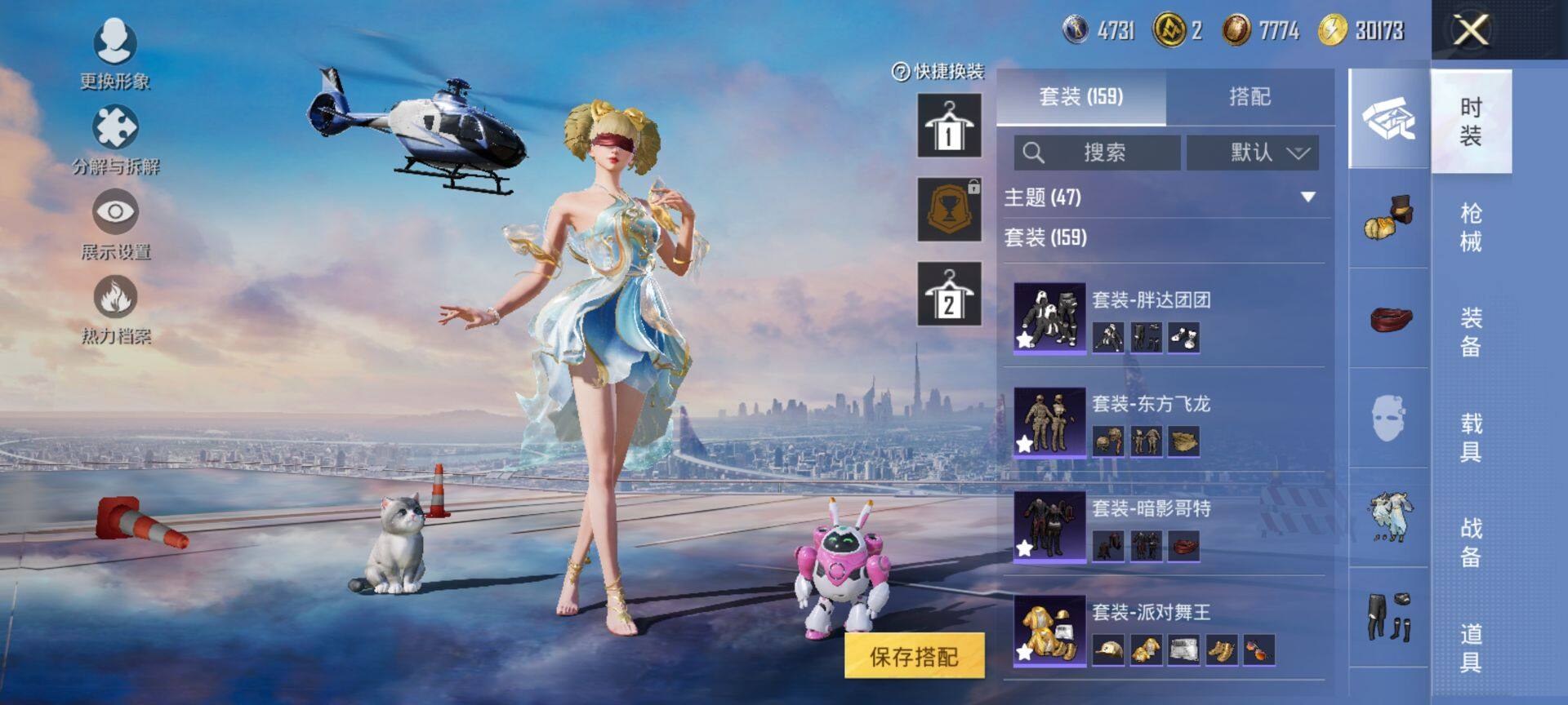 HPCMW420672和平精英账号详情图9