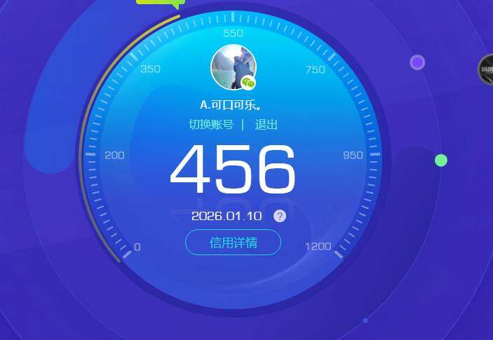 WZKG454472王者荣耀账号详情图7