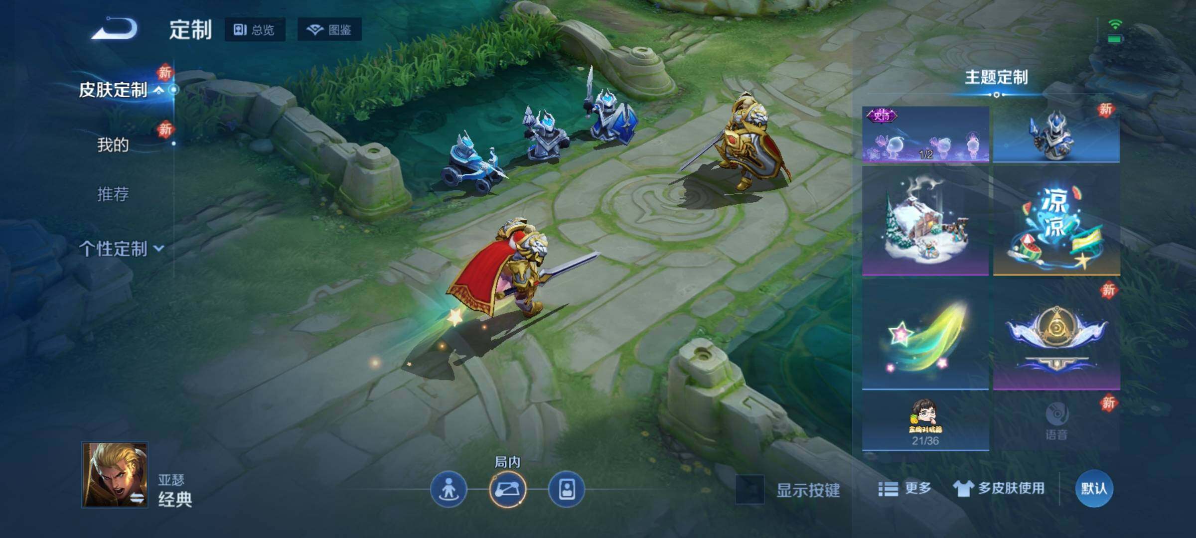 WZKG454472王者荣耀账号详情图22