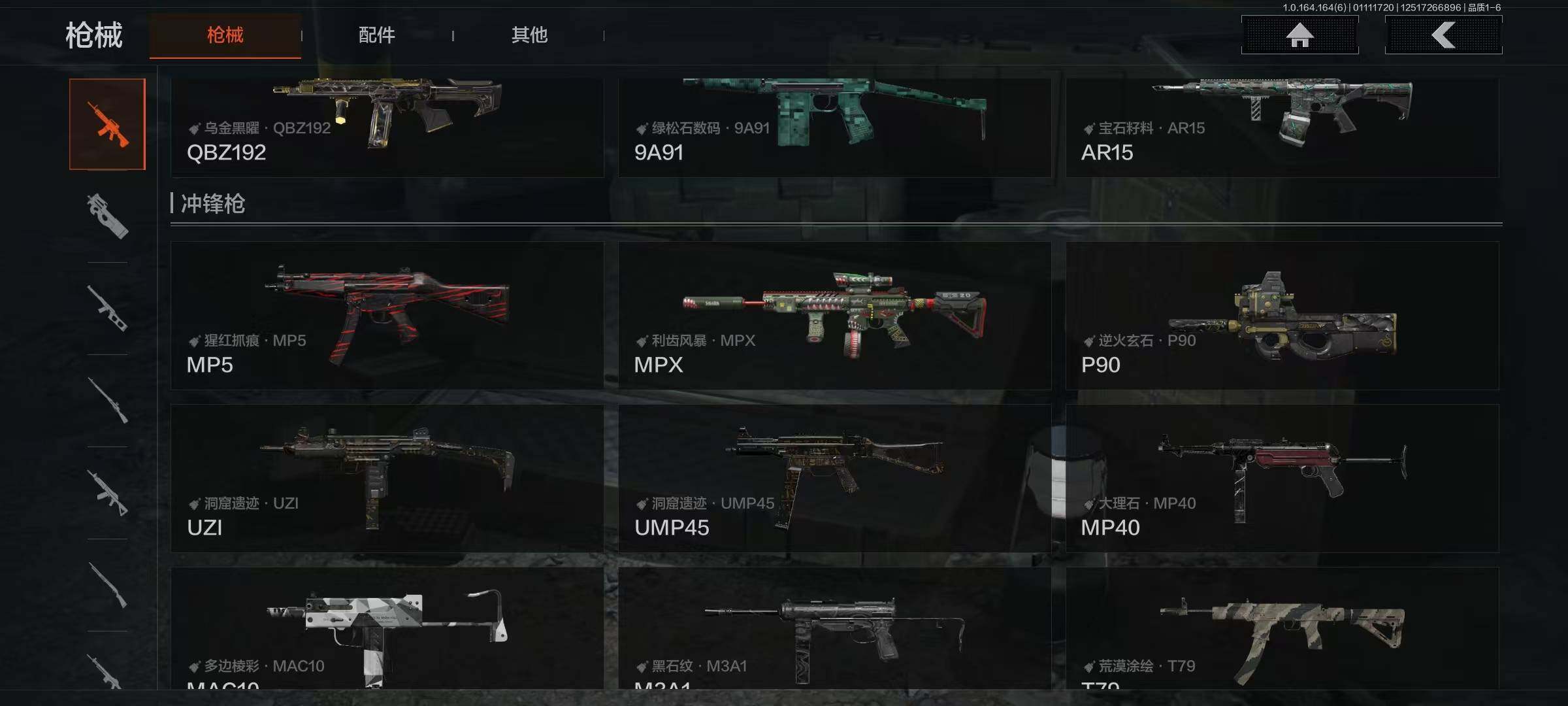 AQQM41902暗区突围账号详情图11