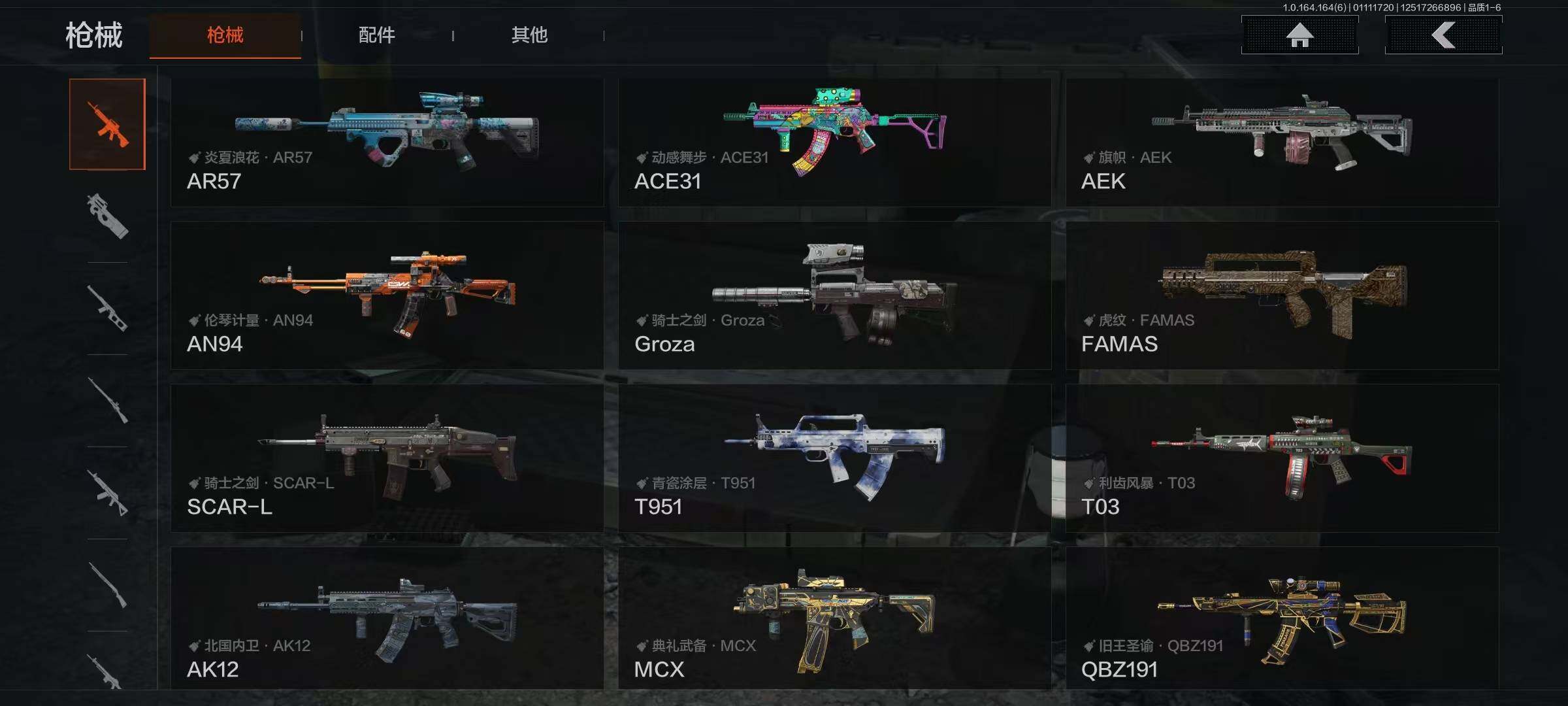 AQQM41902暗区突围账号详情图12