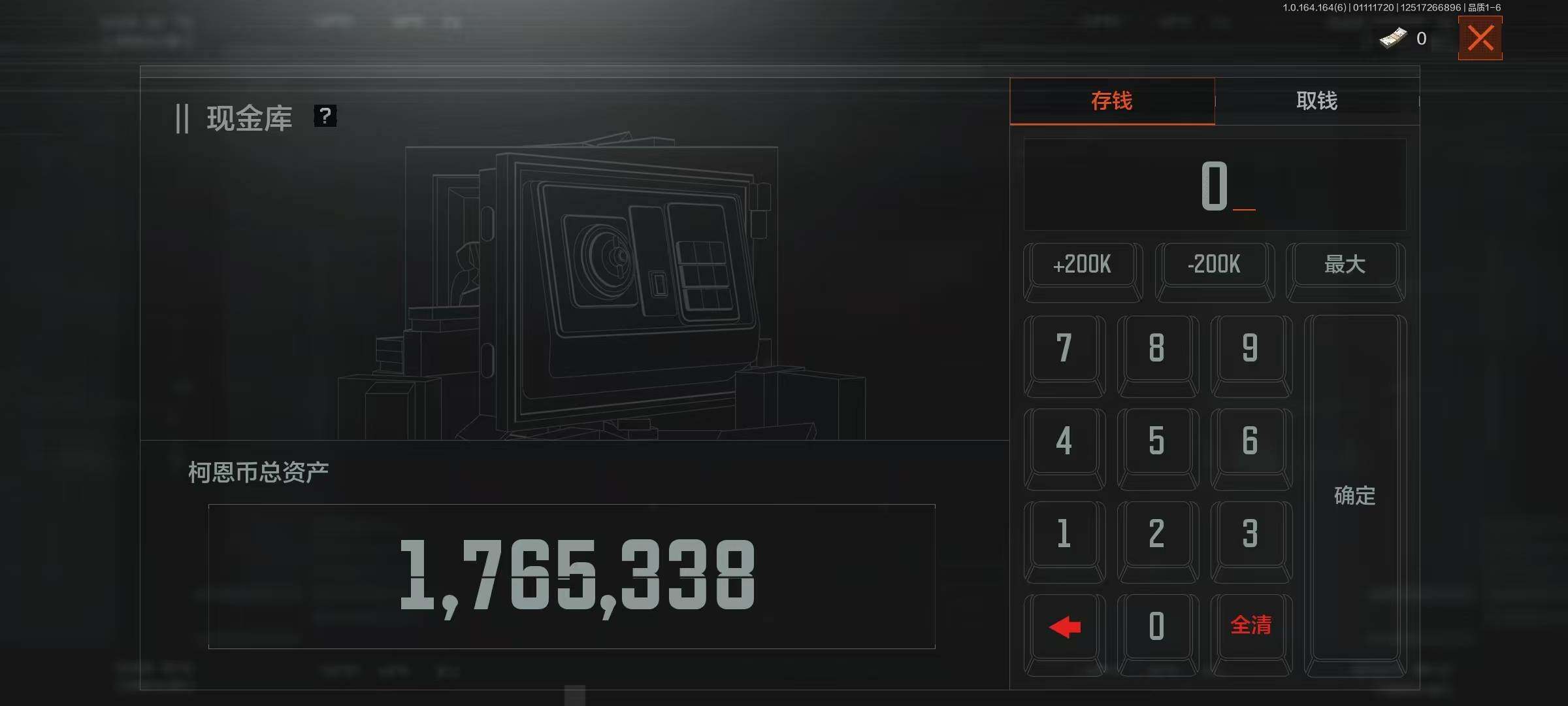 AQQM41902暗区突围账号详情图5