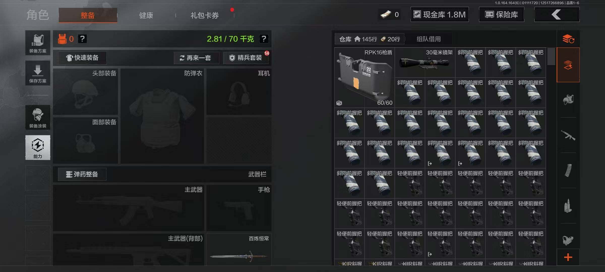 AQQM41902暗区突围账号详情图14