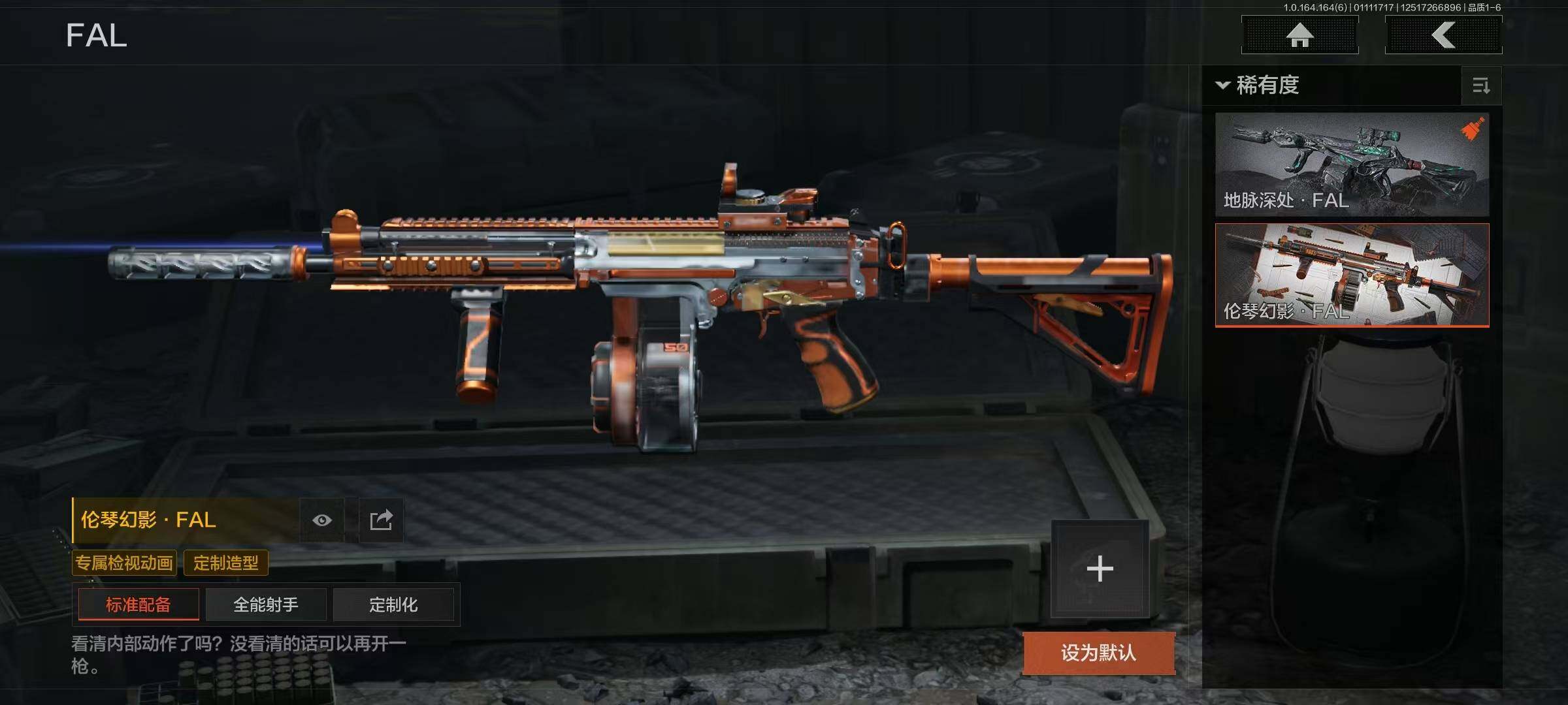 AQQM41902暗区突围账号详情图24