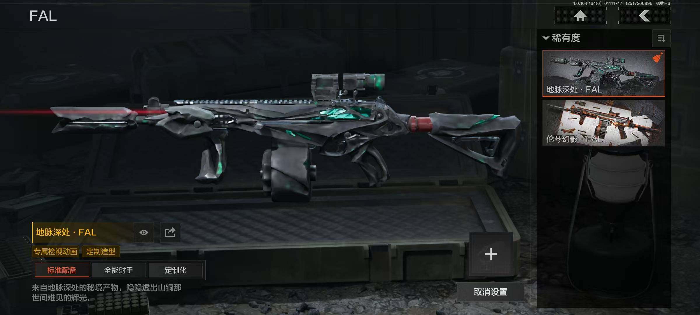 AQQM41902暗区突围账号详情图25