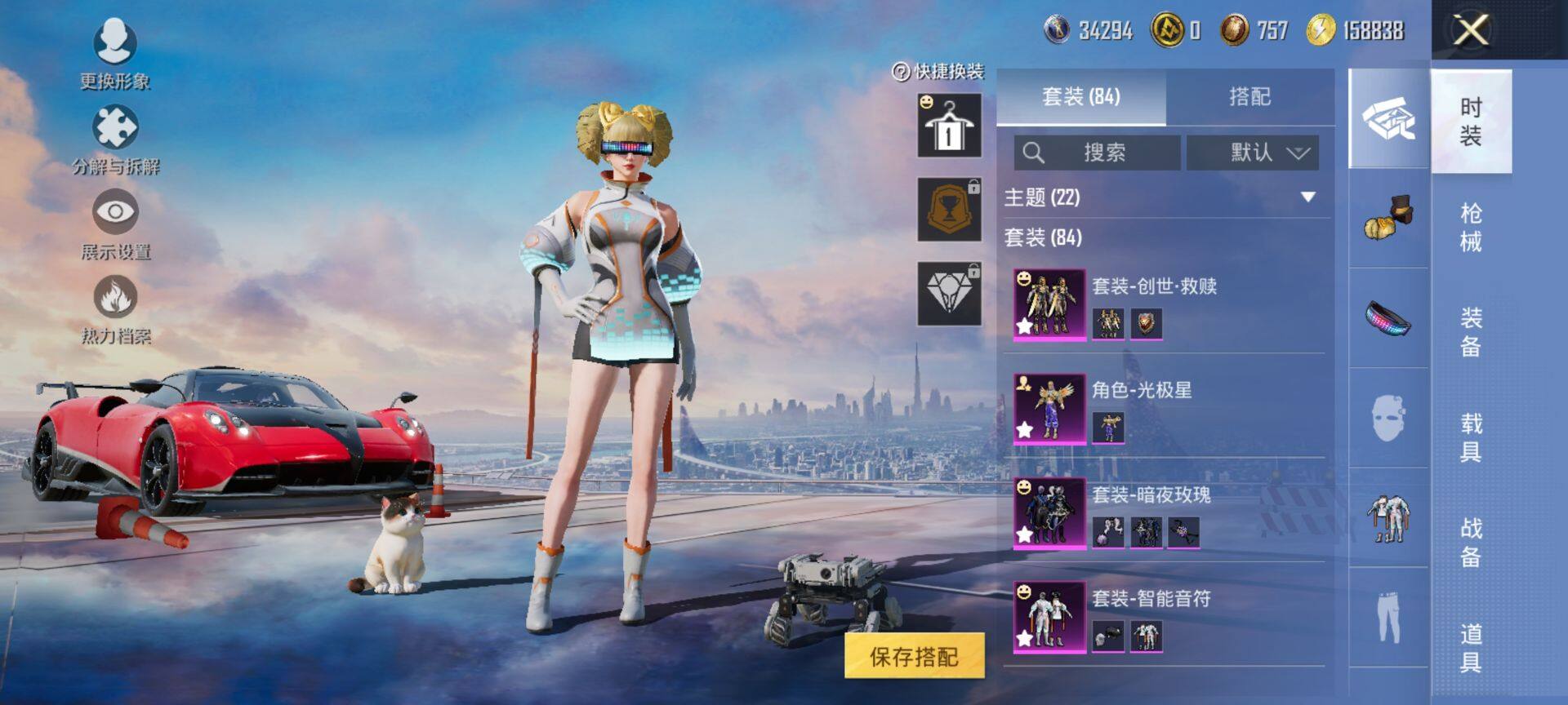 HPCMW420673和平精英账号详情图5