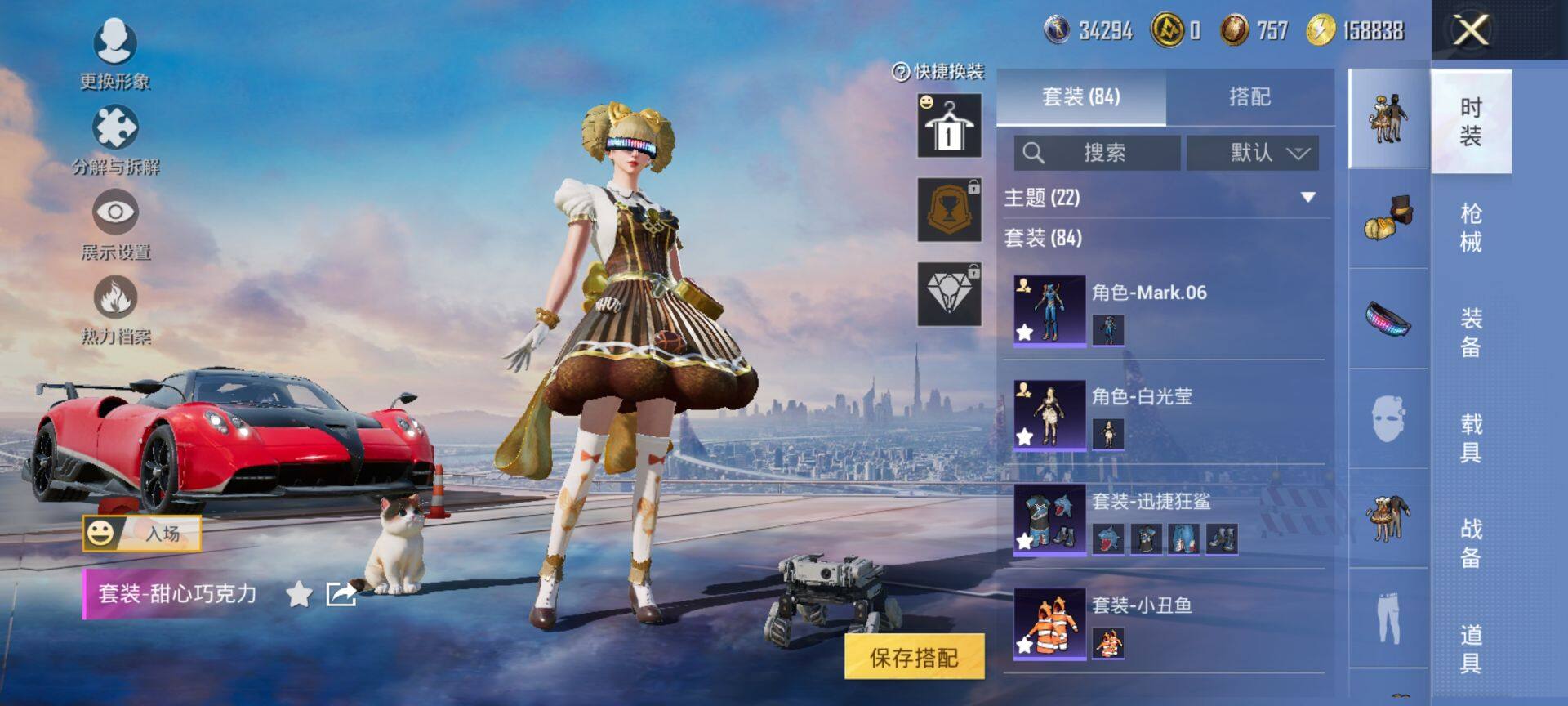 HPCMW420673和平精英账号详情图7