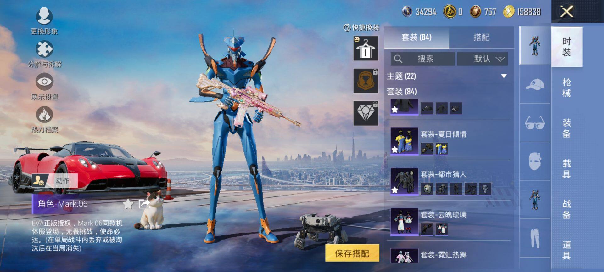 HPCMW420673和平精英账号详情图8