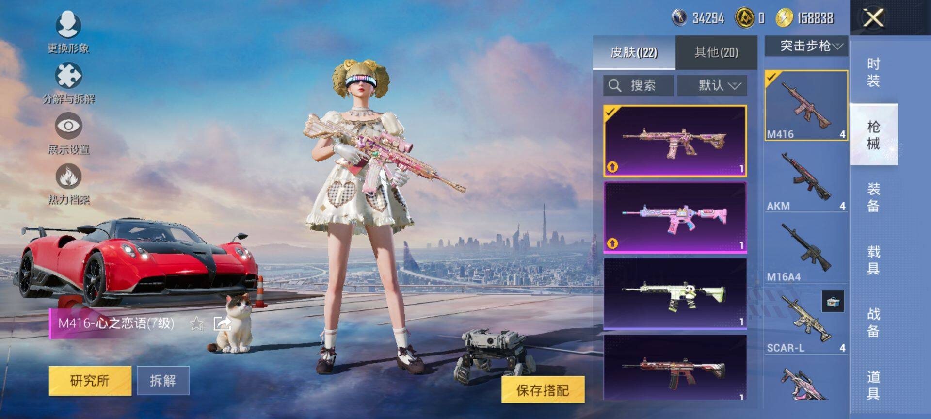 HPCMW420673和平精英账号详情图10