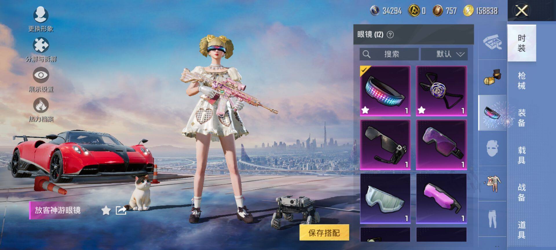 HPCMW420673和平精英账号详情图12